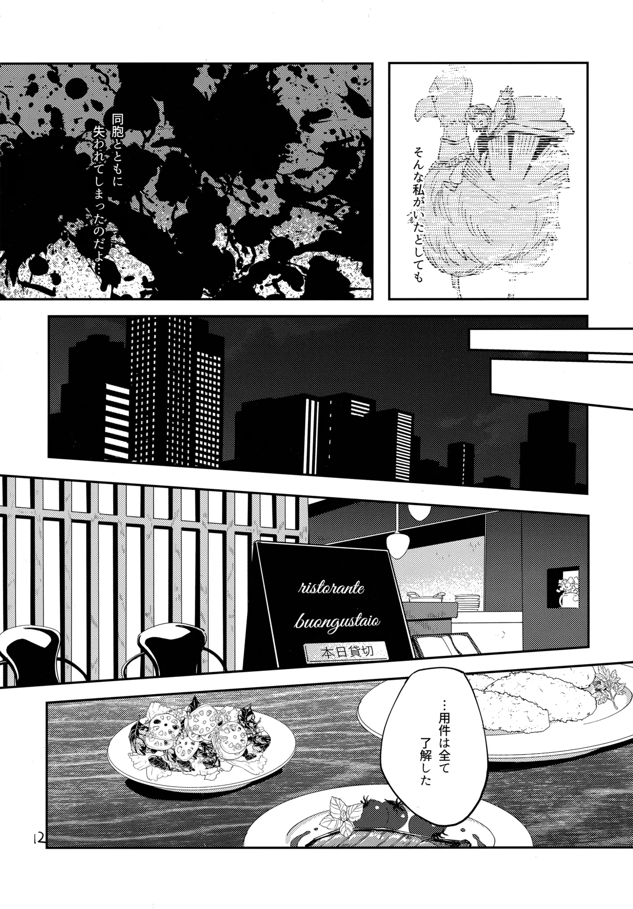 ポーカーフェイスの証明 - 171585