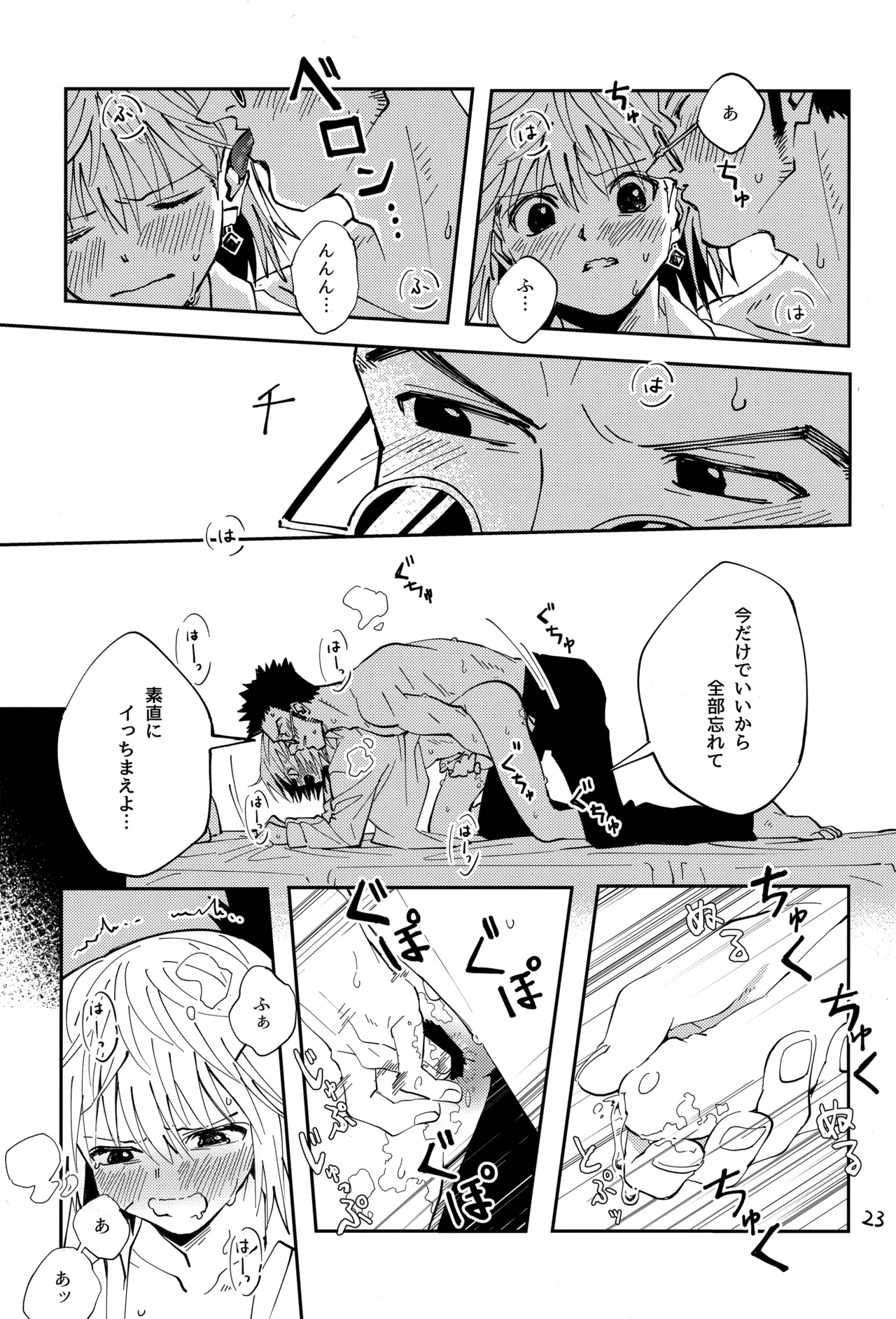 ポーカーフェイスの証明 - 171596