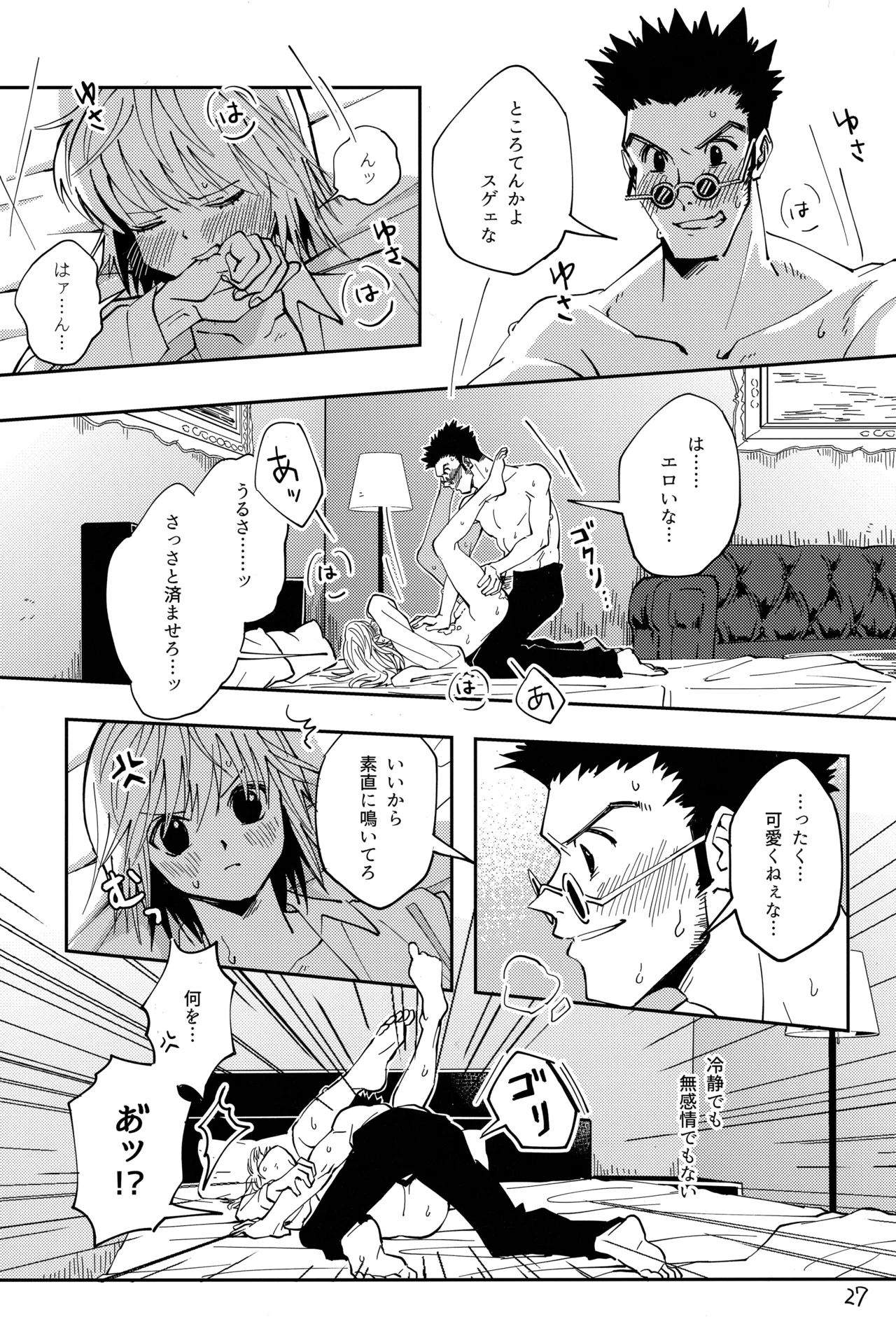 ポーカーフェイスの証明 - 171600