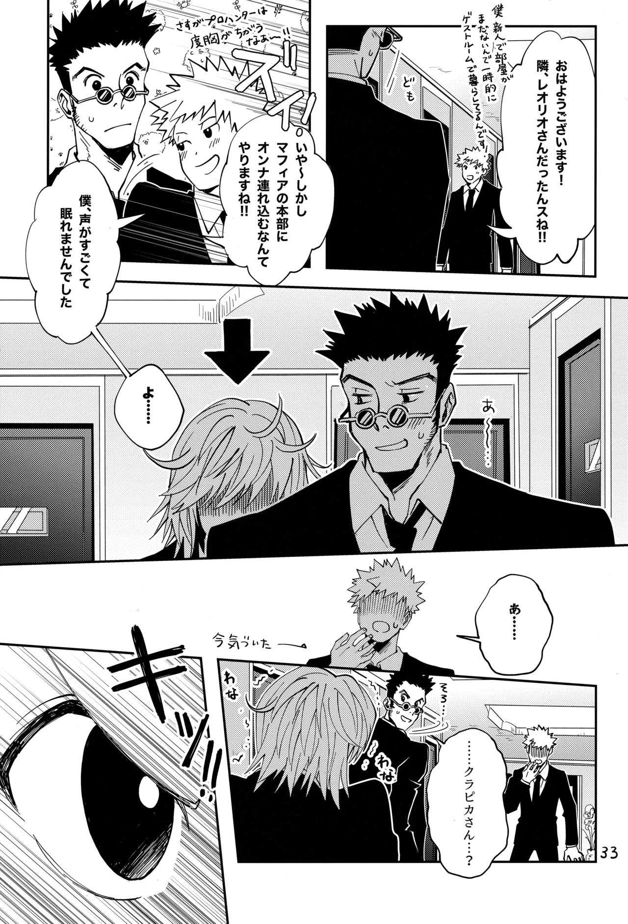 ポーカーフェイスの証明 - 171606
