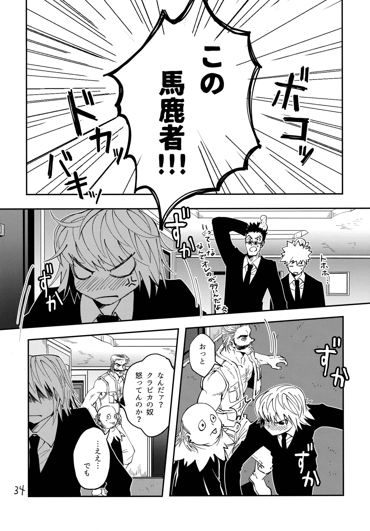 ポーカーフェイスの証明 - 171607