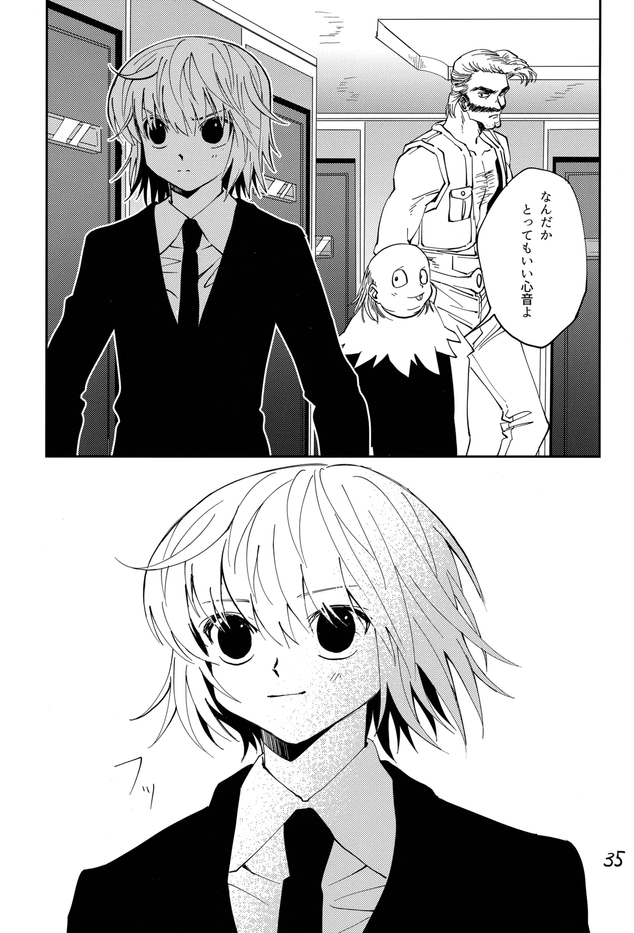 ポーカーフェイスの証明 - 171608