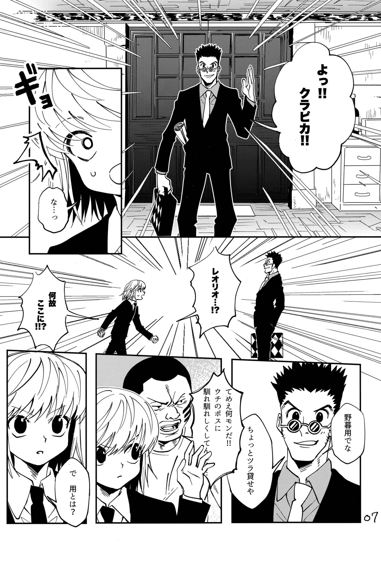ポーカーフェイスの証明 - 171580