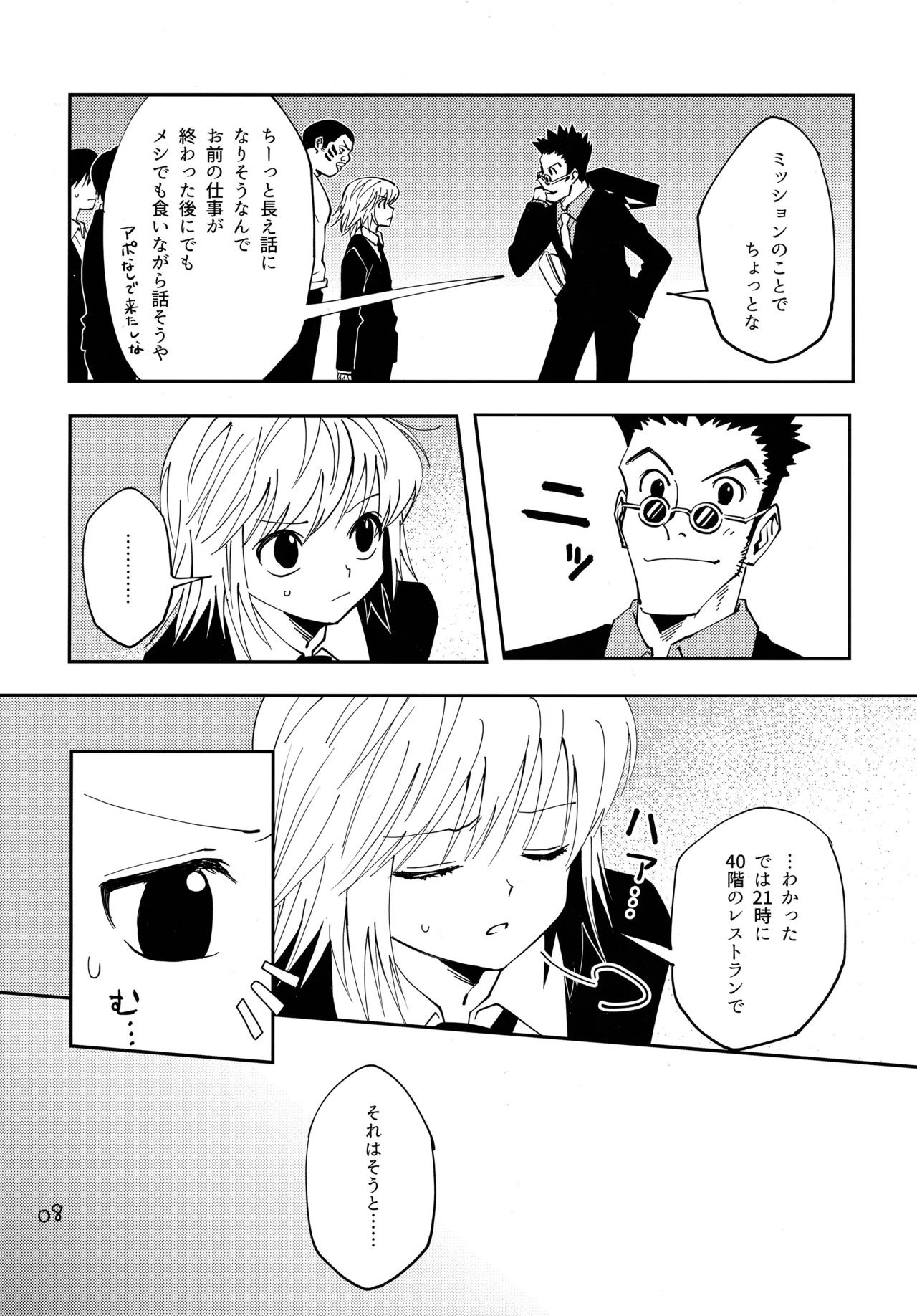 ポーカーフェイスの証明 - 171581