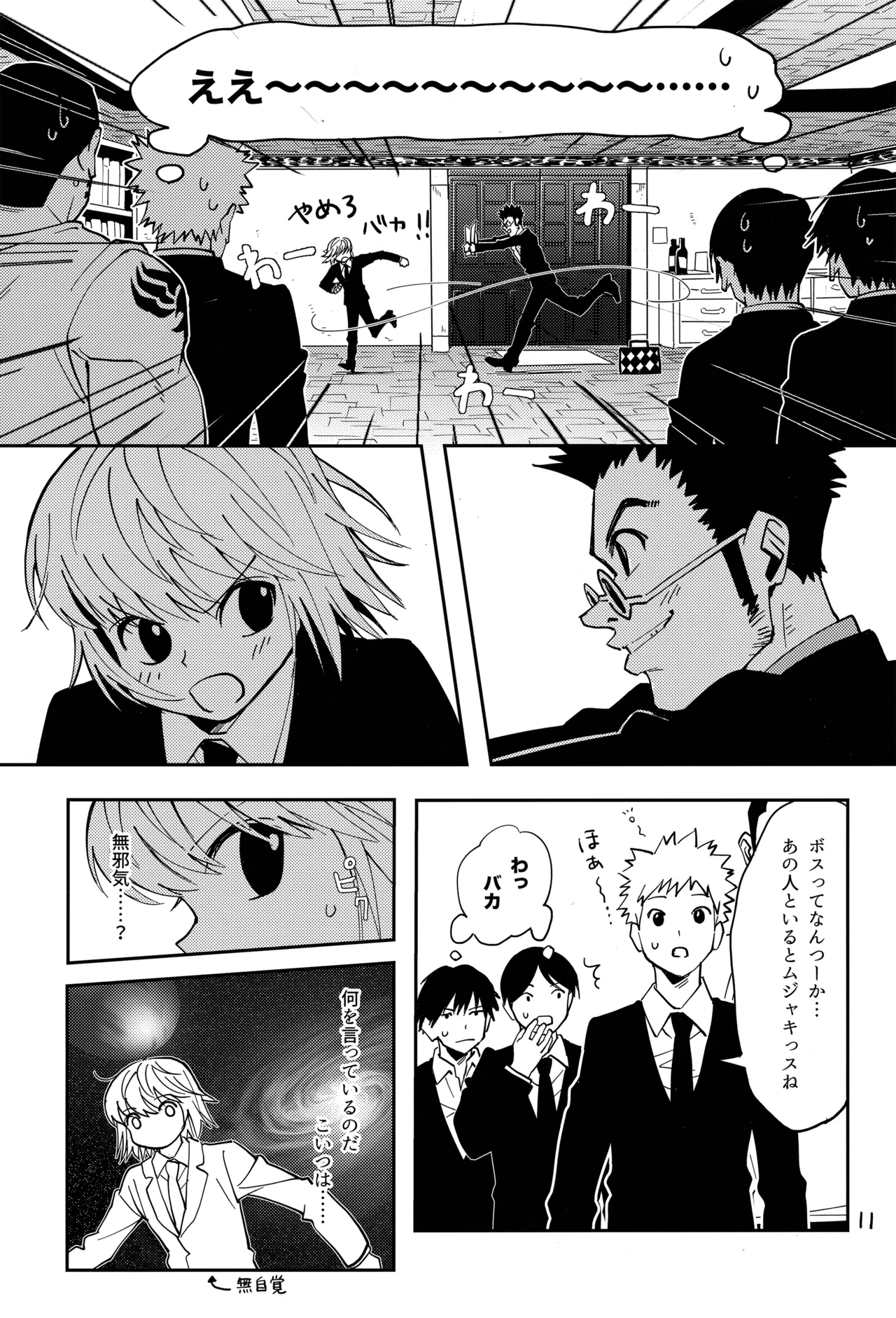 ポーカーフェイスの証明 - 171584