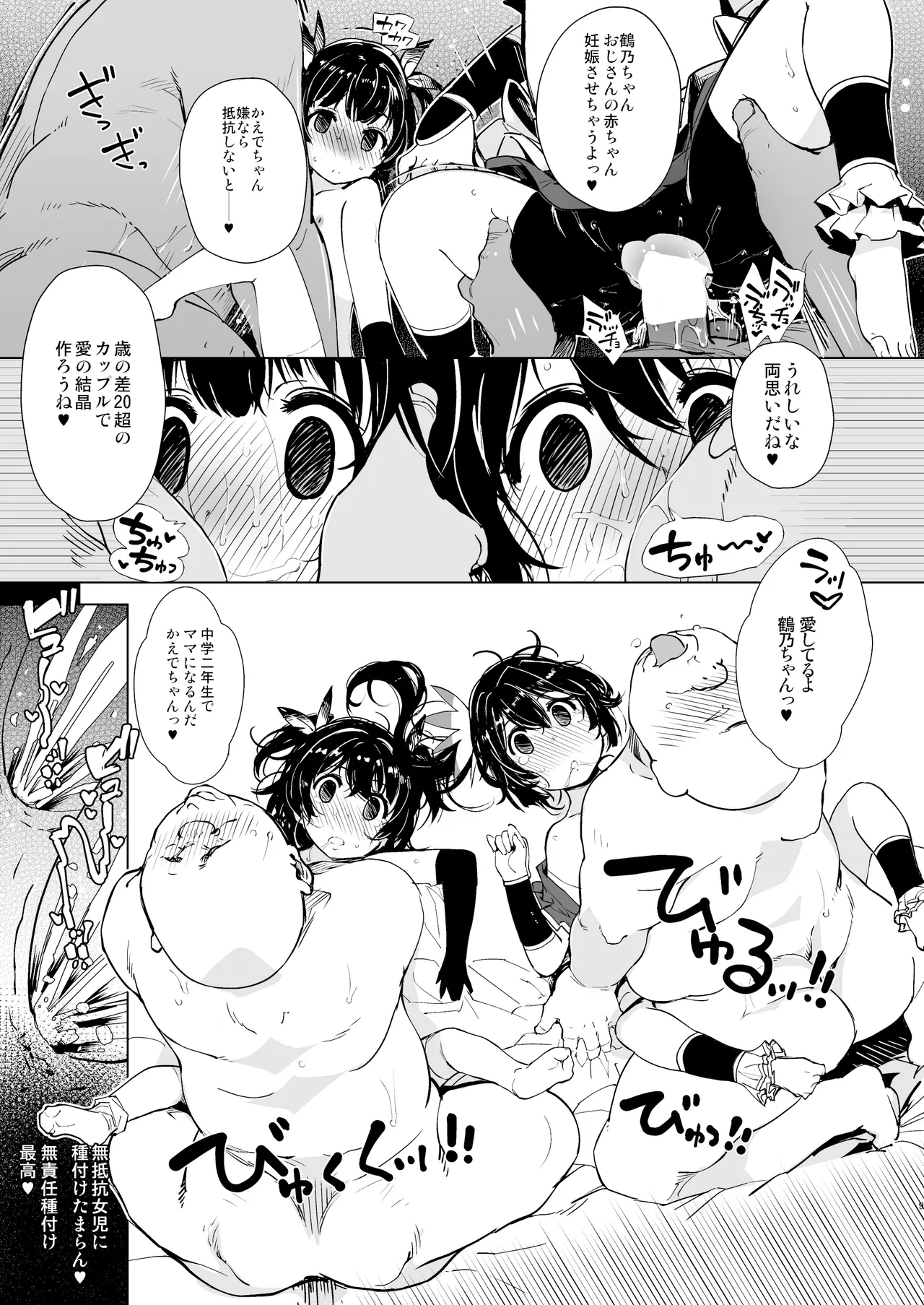 bou 1—14 - 171822