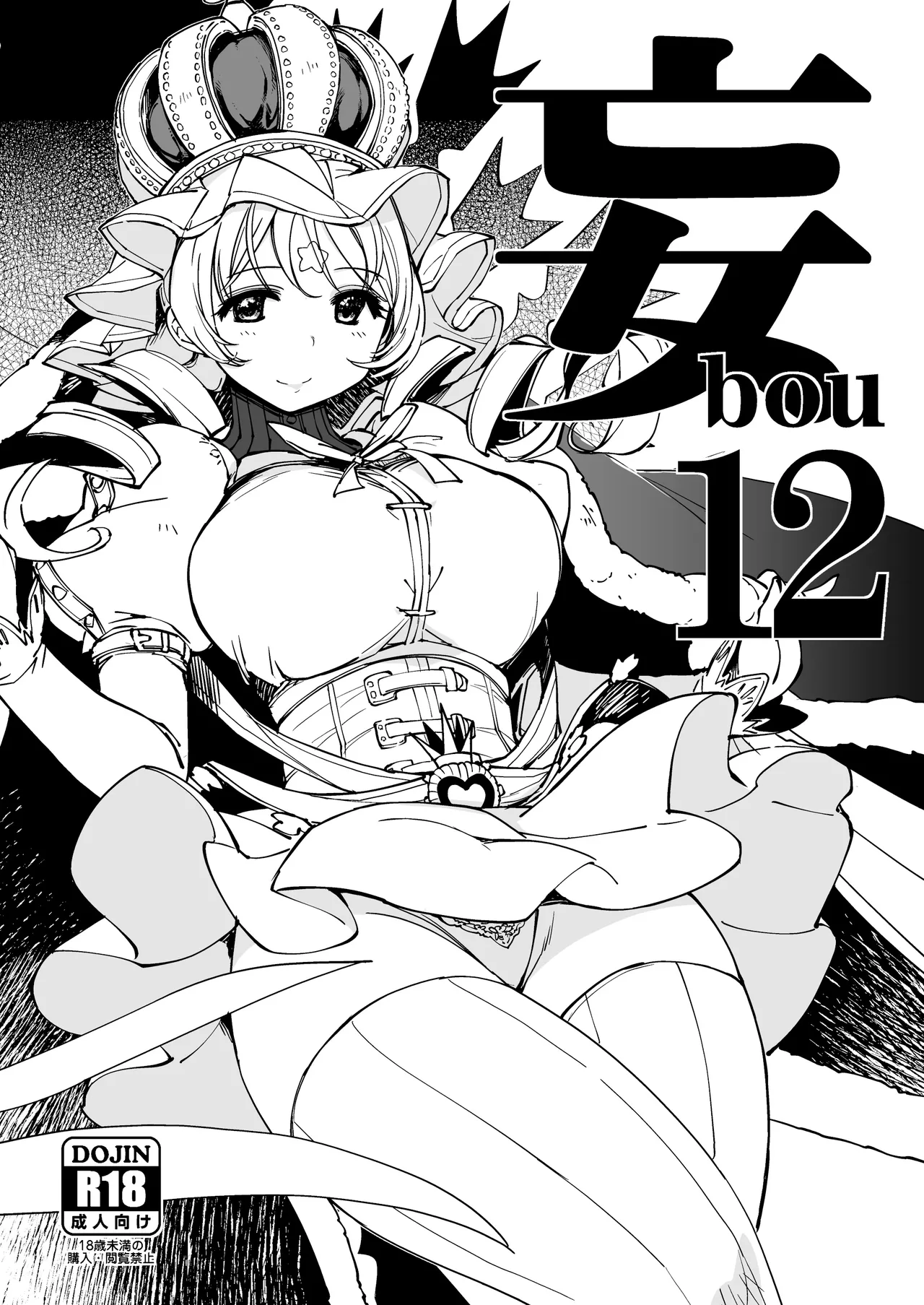 bou 1—14 - 171814