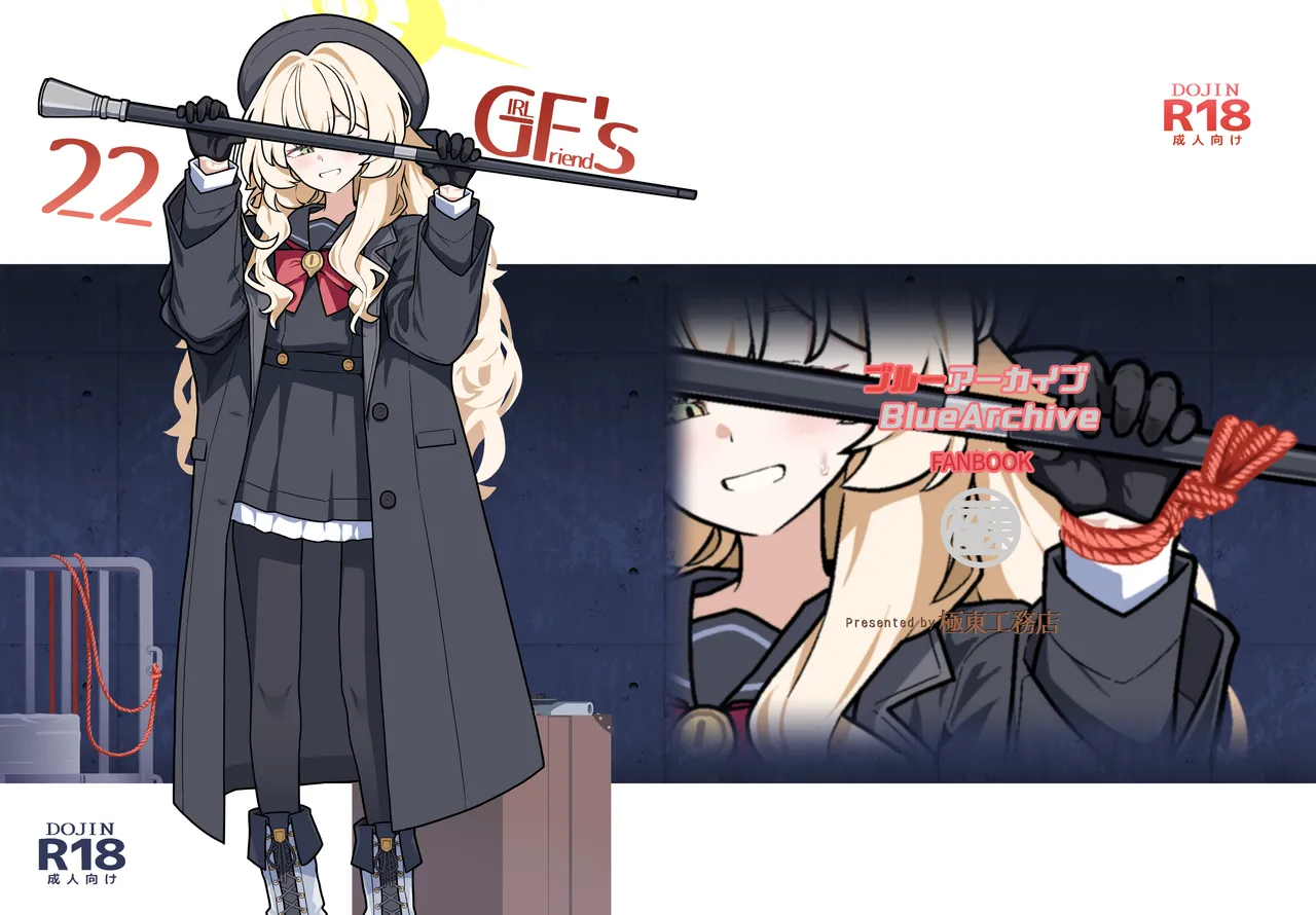 GIRLFriend’s 22 - 171885