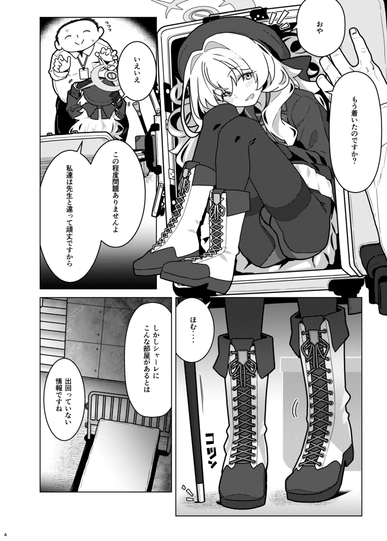 GIRLFriend’s 22 - 171888