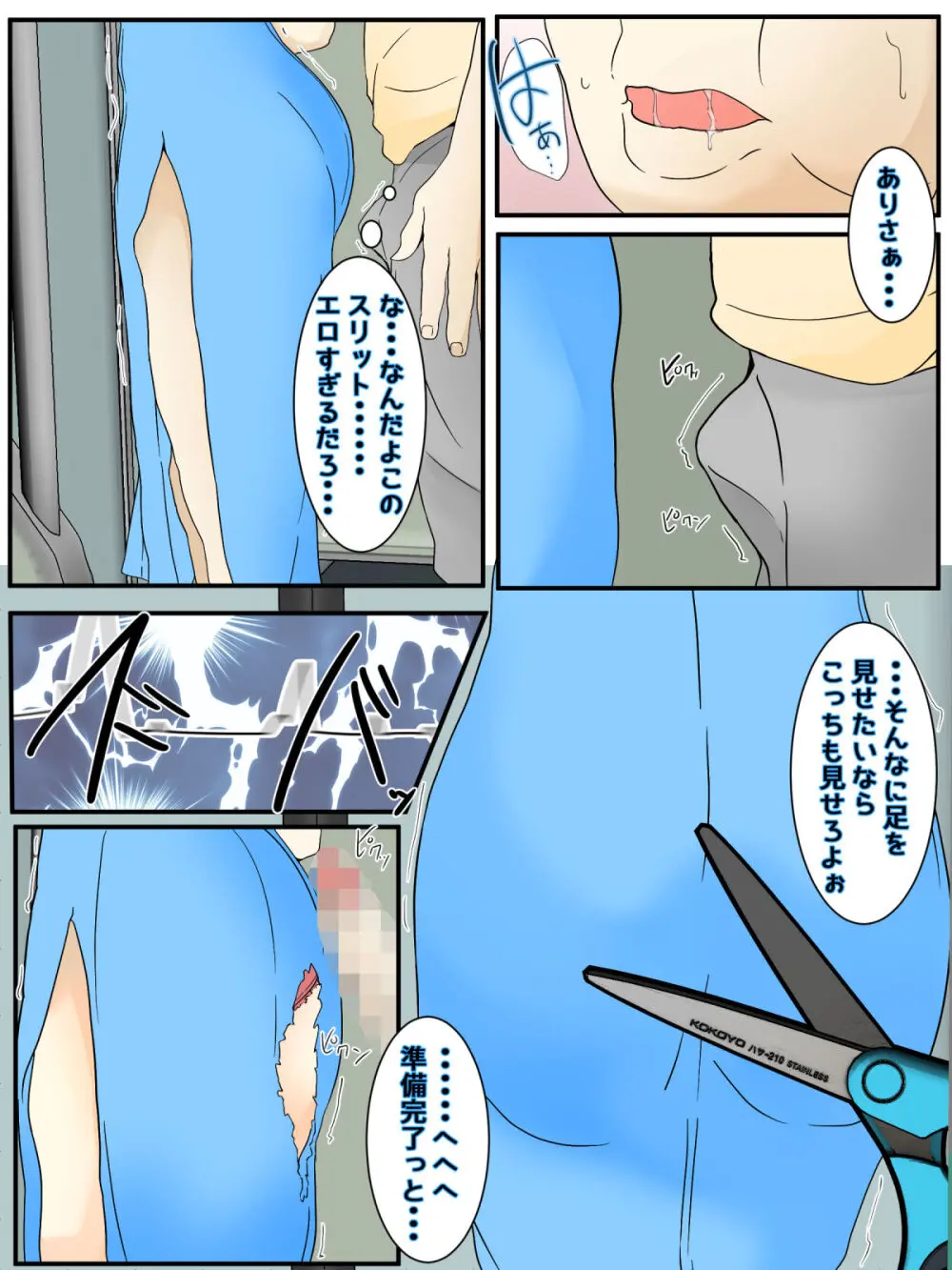 スカトロ作品 完全版 2021年1月~2021年7月 - 171907