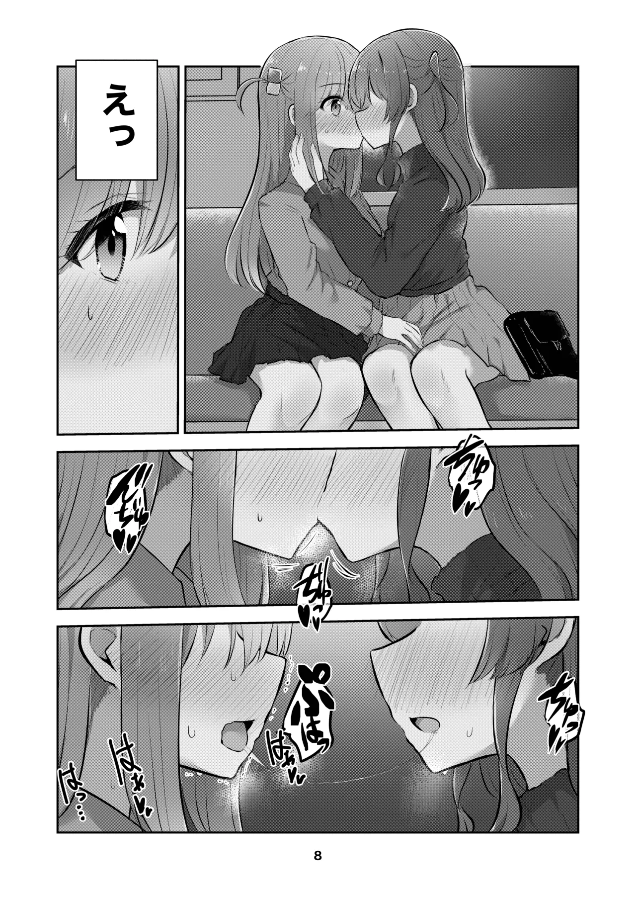 ひとりちゃんを独り占め!! - 171994