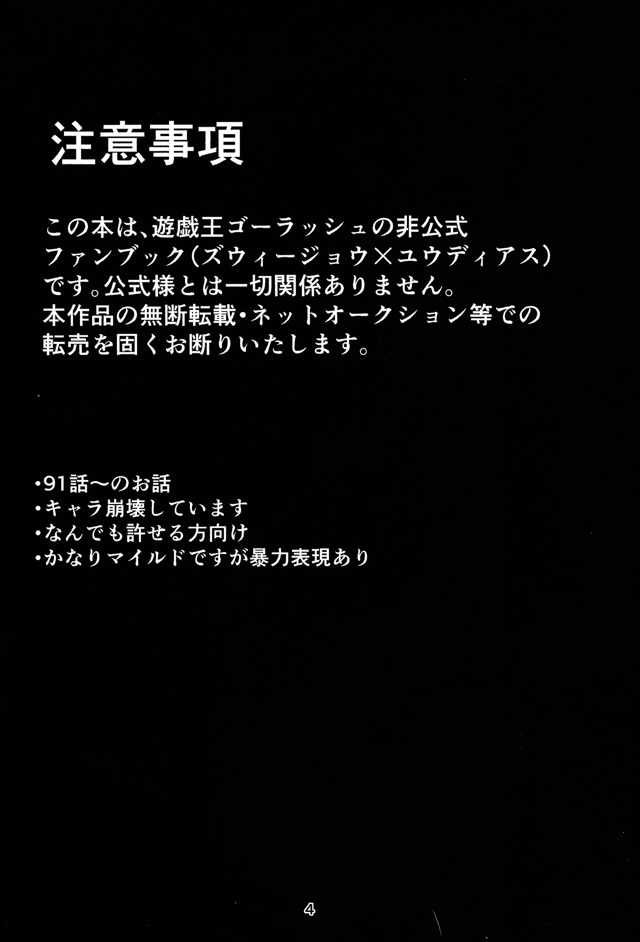 Camellia - 173780