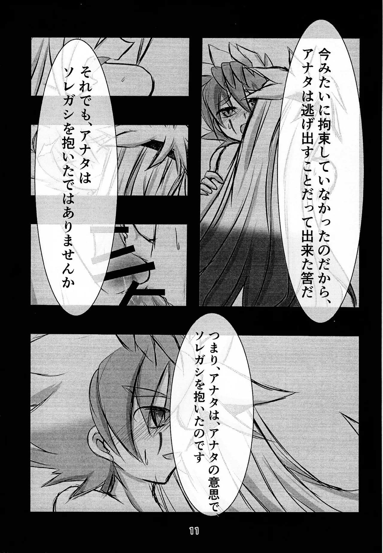 Camellia - 173787