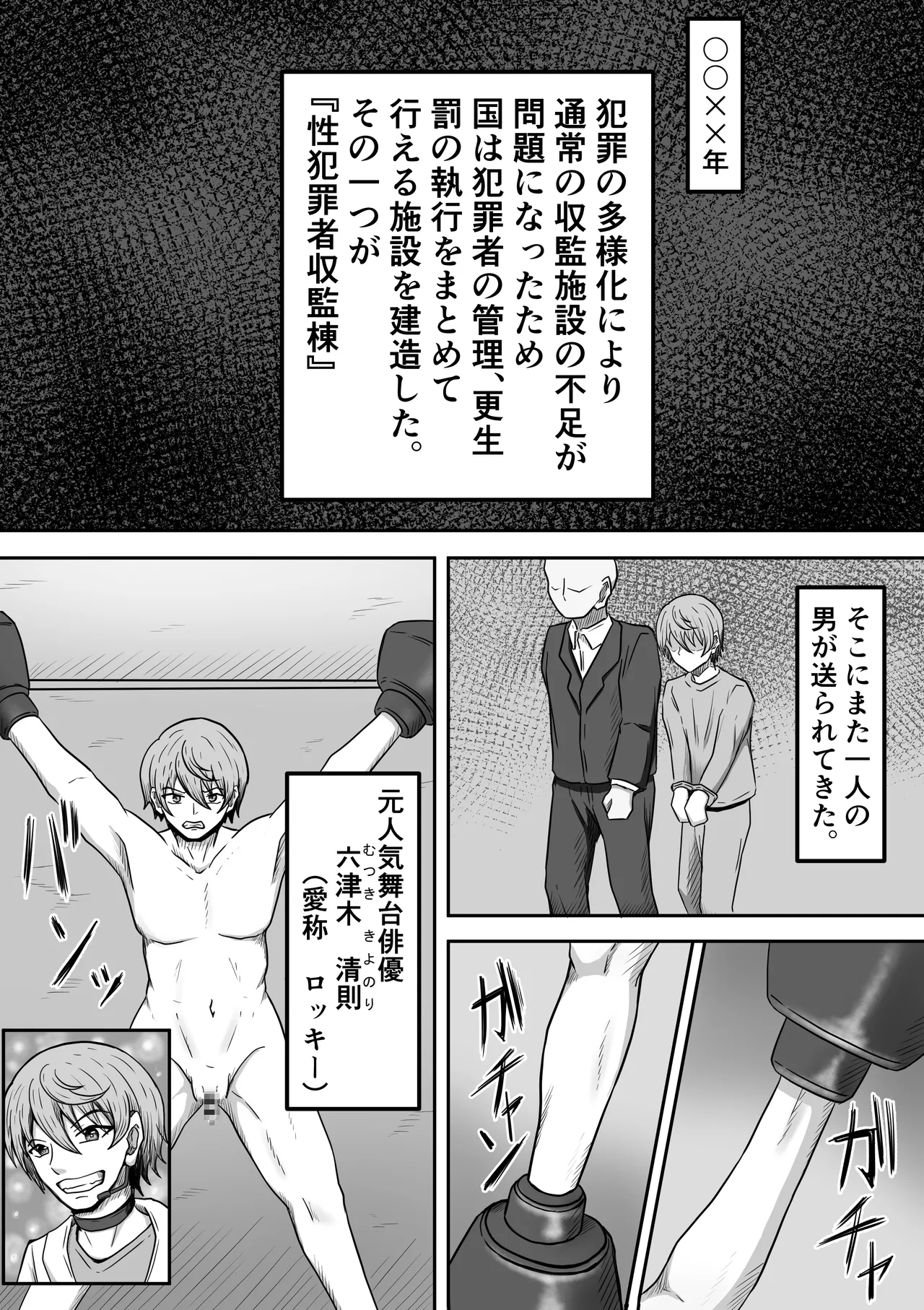元人気俳優の俺のところにやっかいファンがやって来た - 174506