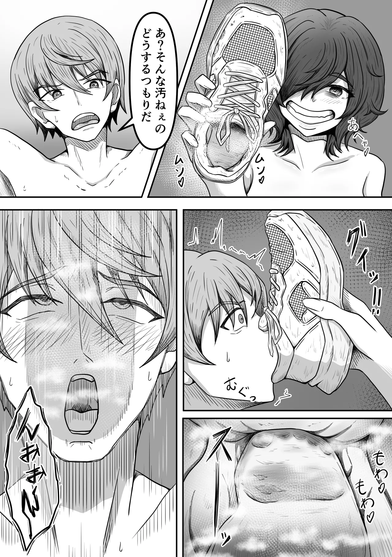 元人気俳優の俺のところにやっかいファンがやって来た - 174517