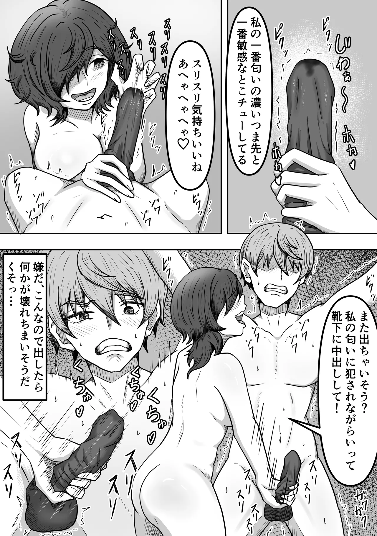 元人気俳優の俺のところにやっかいファンがやって来た - 174521