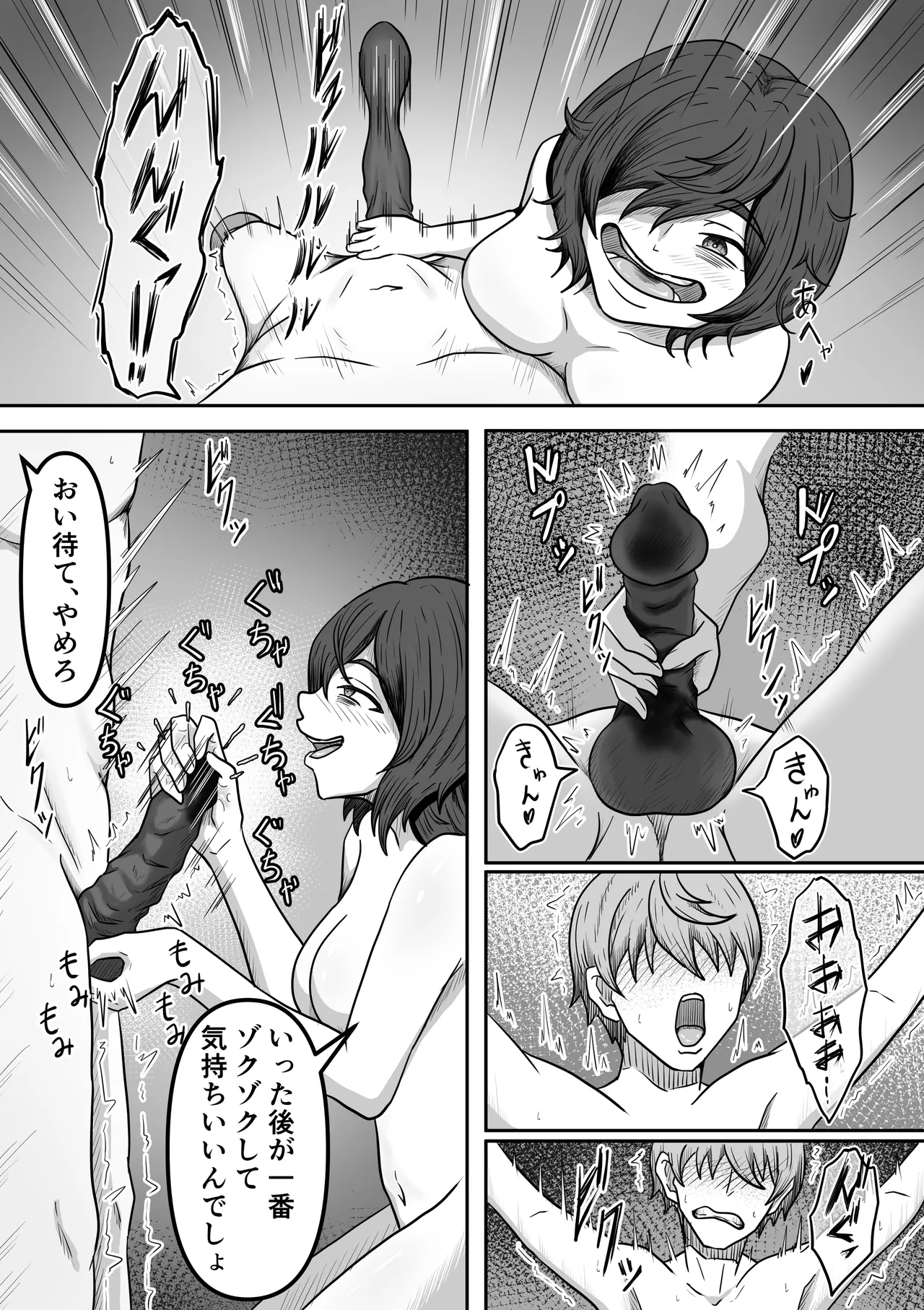 元人気俳優の俺のところにやっかいファンがやって来た - 174522