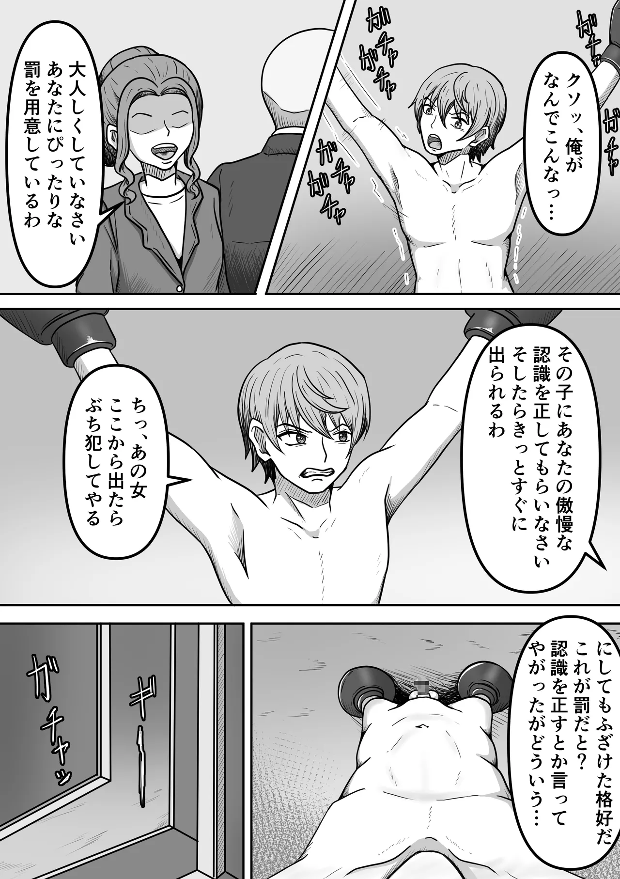 元人気俳優の俺のところにやっかいファンがやって来た - 174507