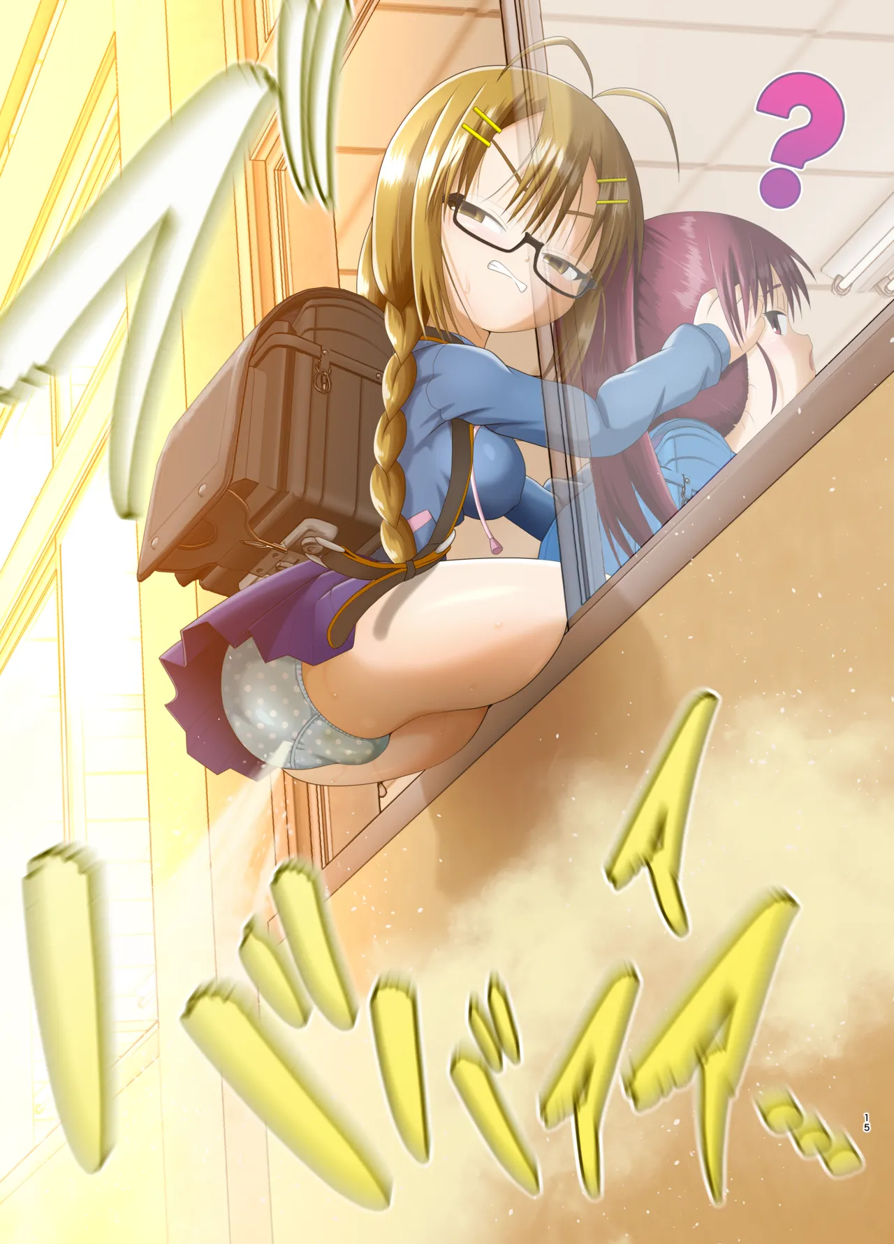 杉浦さんはガス抜きをしたい! #02 - 174562