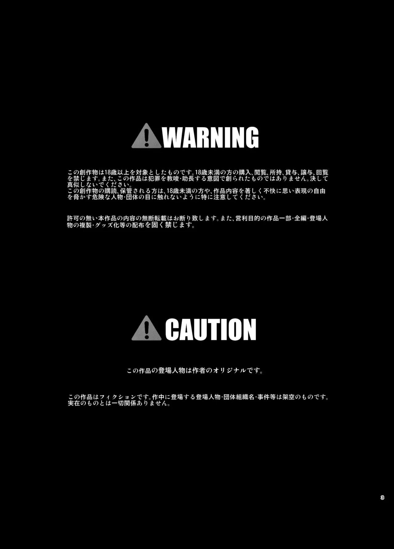 杉浦さんはガス抜きをしたい! #02 - 174550