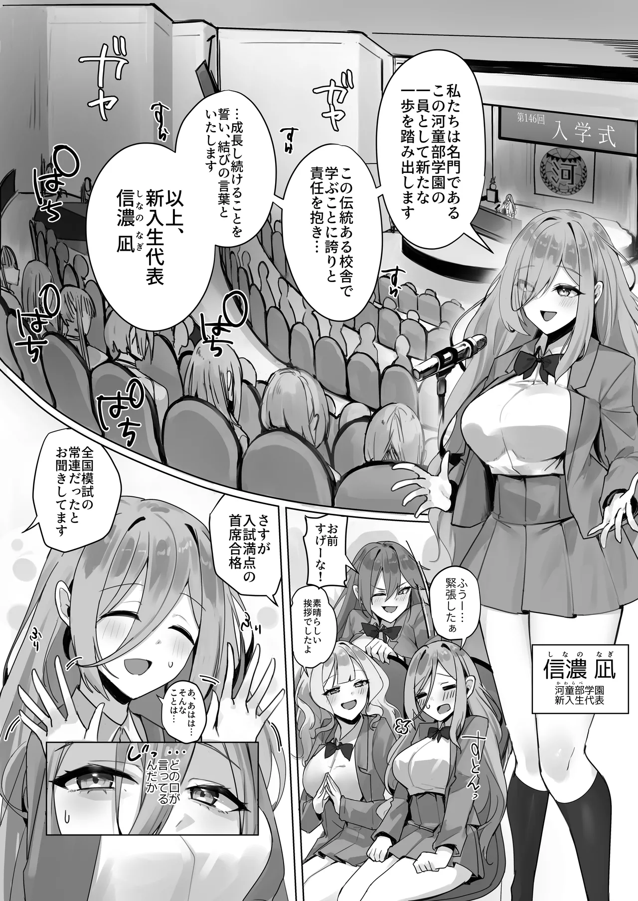 封魂洗● ~尻子玉を抜かれた少女達は自我なき人形として稼働し永久の隷属を主へと捧げる~ - 174708