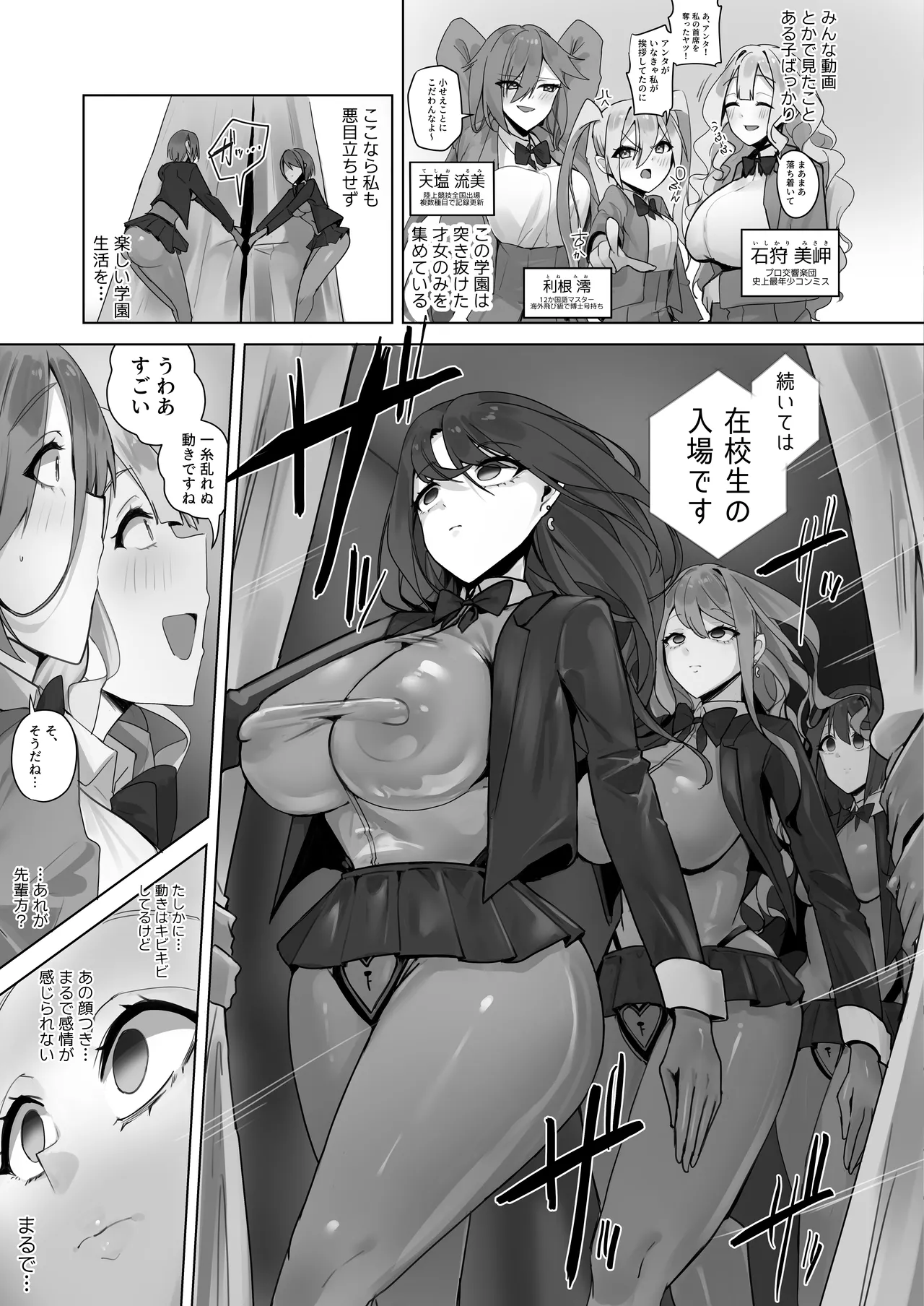 封魂洗● ~尻子玉を抜かれた少女達は自我なき人形として稼働し永久の隷属を主へと捧げる~ - 174709