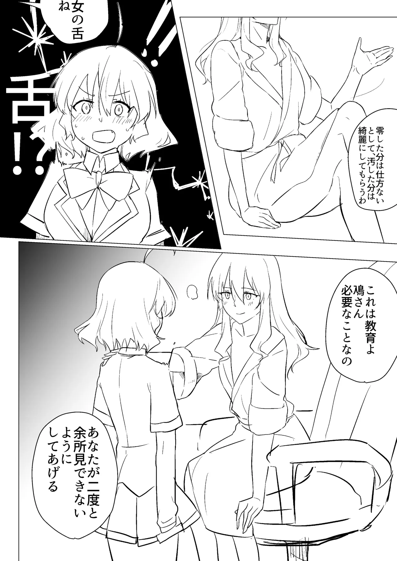 ワインレッド・オルガズム - 174936