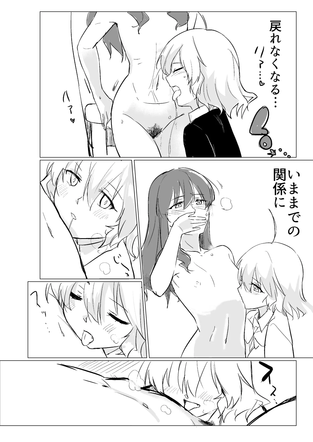 ワインレッド・オルガズム - 174939