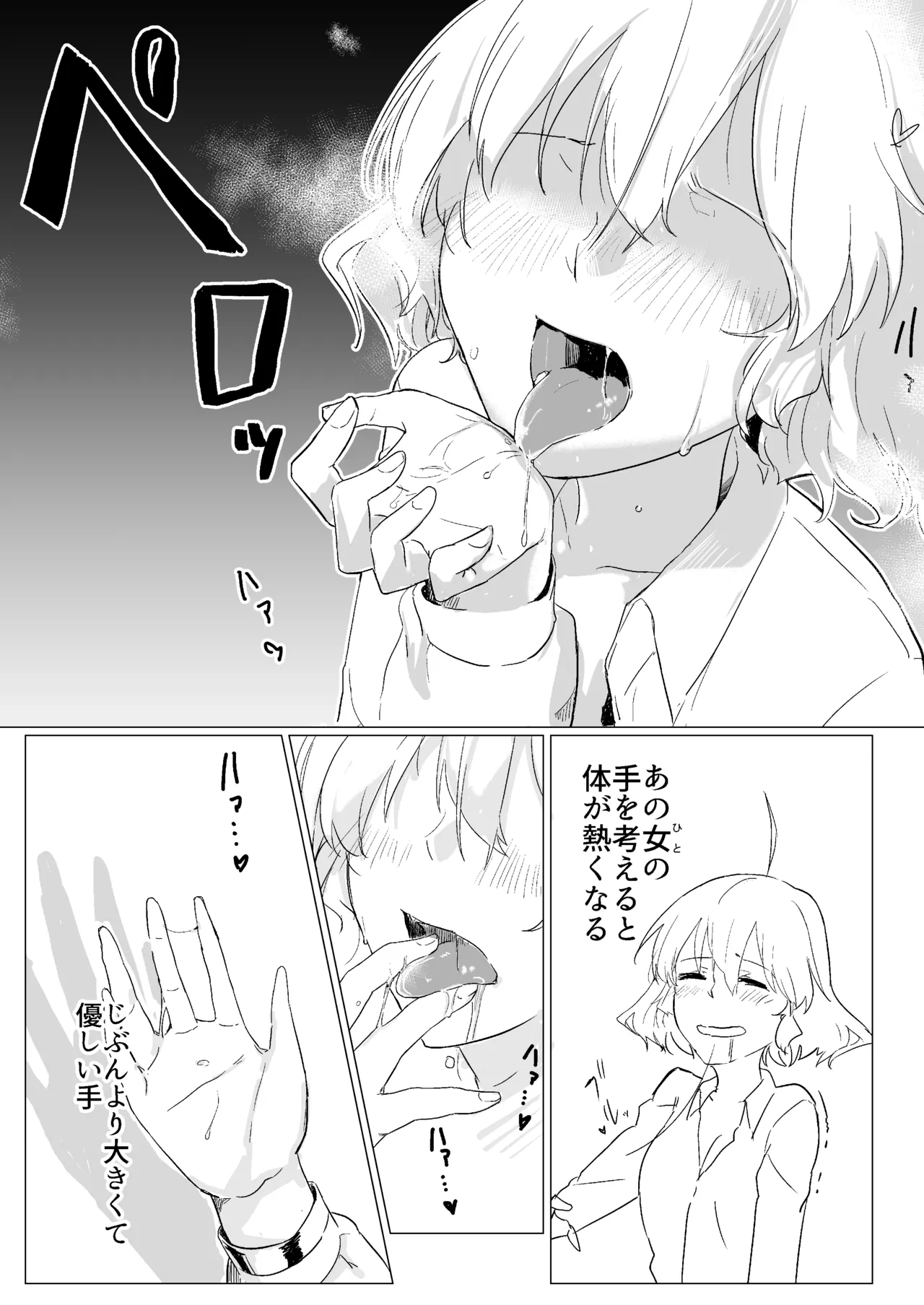 ワインレッド・オルガズム - 174926