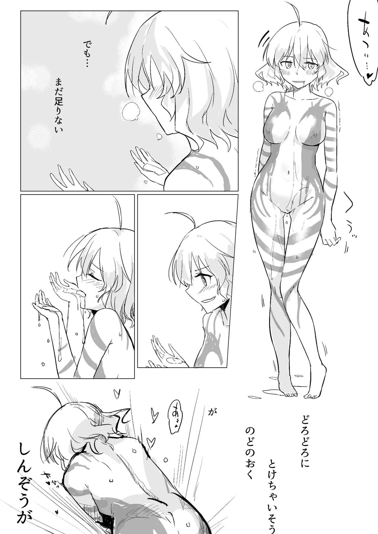 ワインレッド・オルガズム - 174930