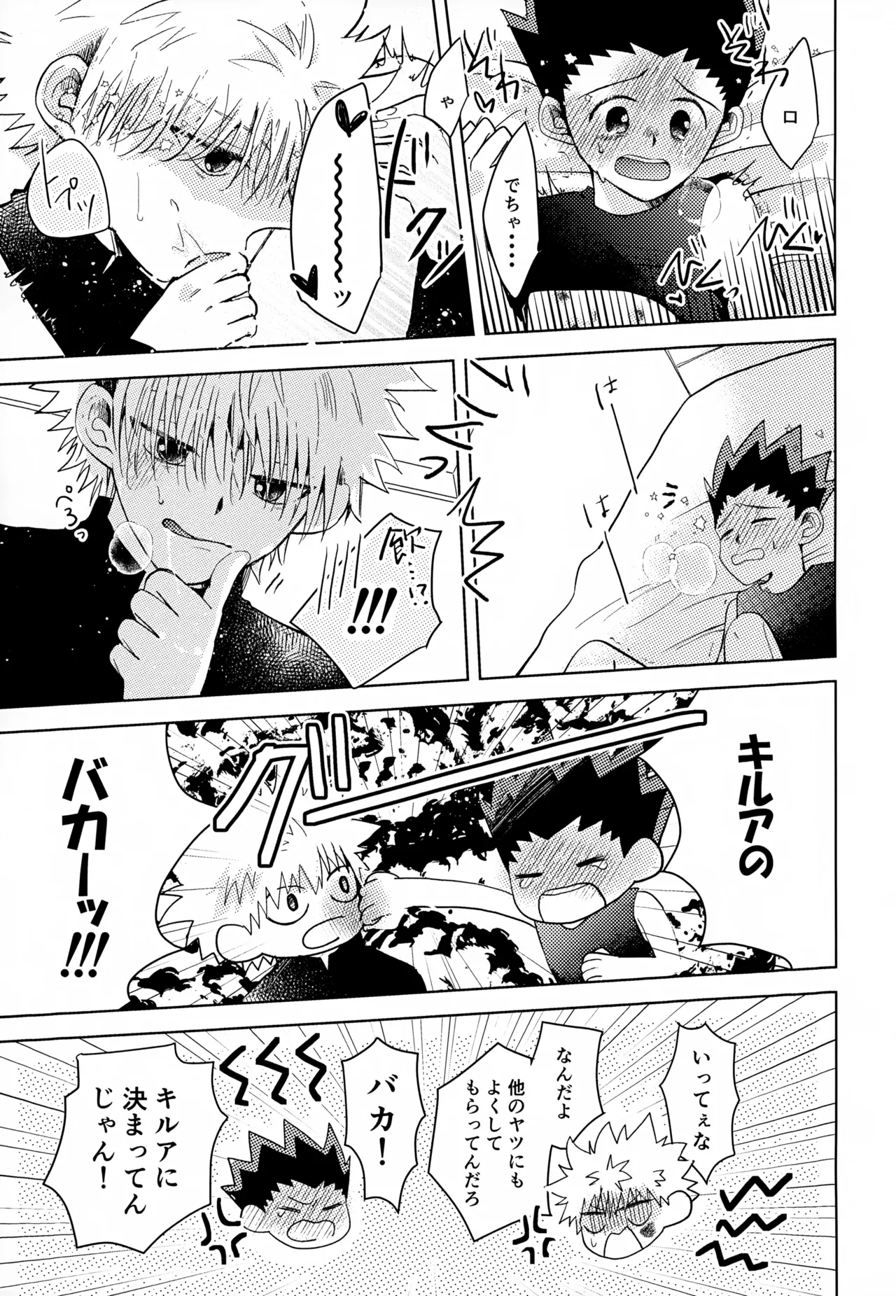 VILLAIN. - 175563