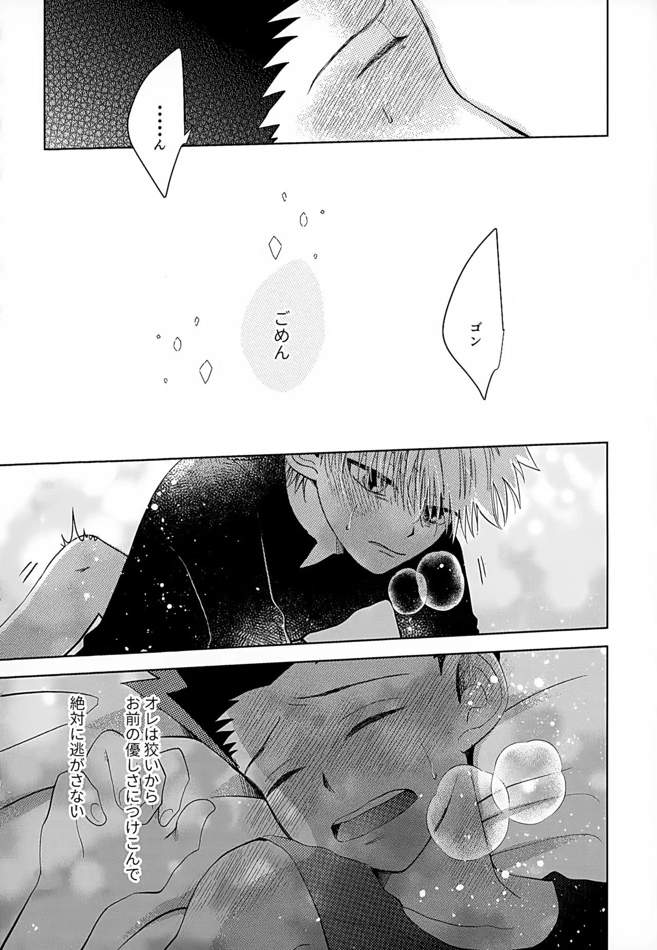 VILLAIN. - 175568