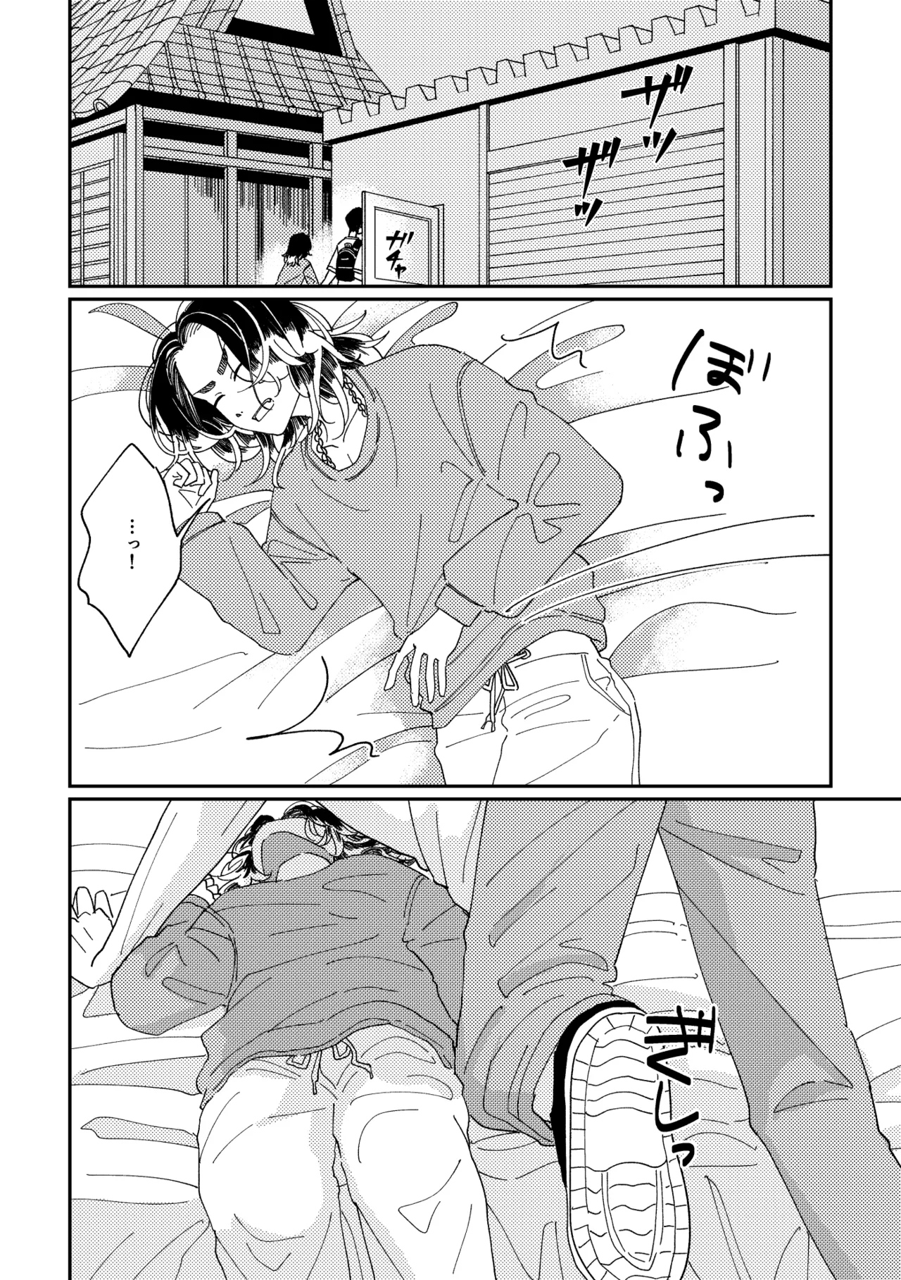 【真ばじ】やさしい真一郎くん【同人誌再録】 - 175677