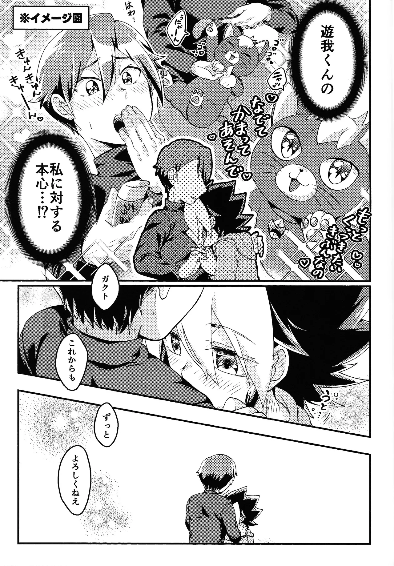 お酒は二十歳になってから + 籠めて結ぶは二十歳から - 175710