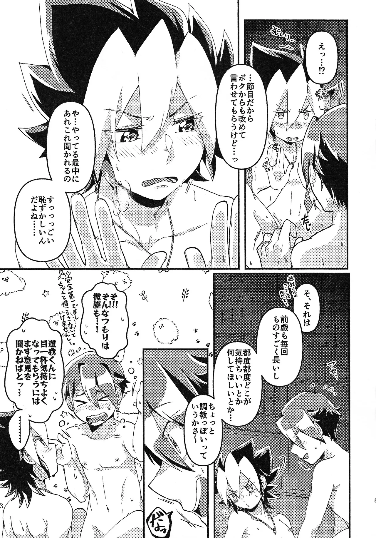 お酒は二十歳になってから + 籠めて結ぶは二十歳から - 175722