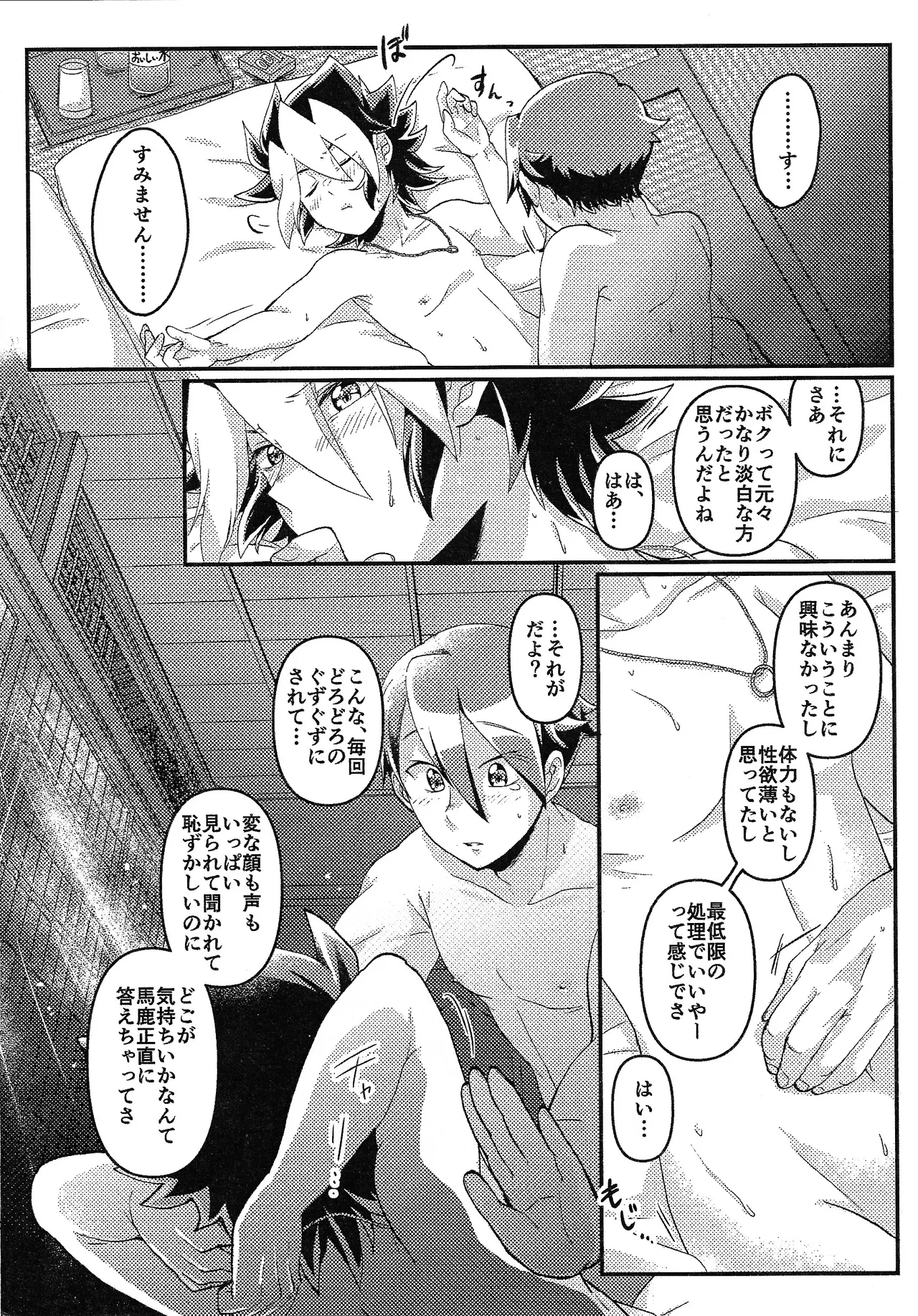お酒は二十歳になってから + 籠めて結ぶは二十歳から - 175723