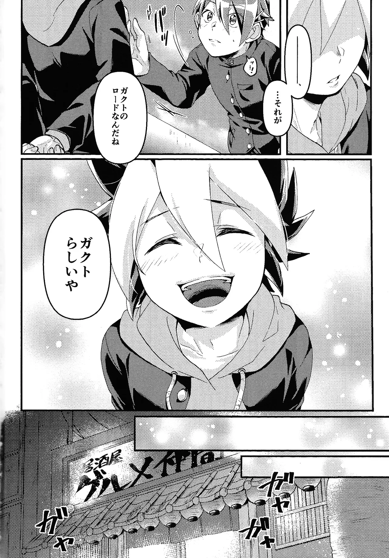 お酒は二十歳になってから + 籠めて結ぶは二十歳から - 175699