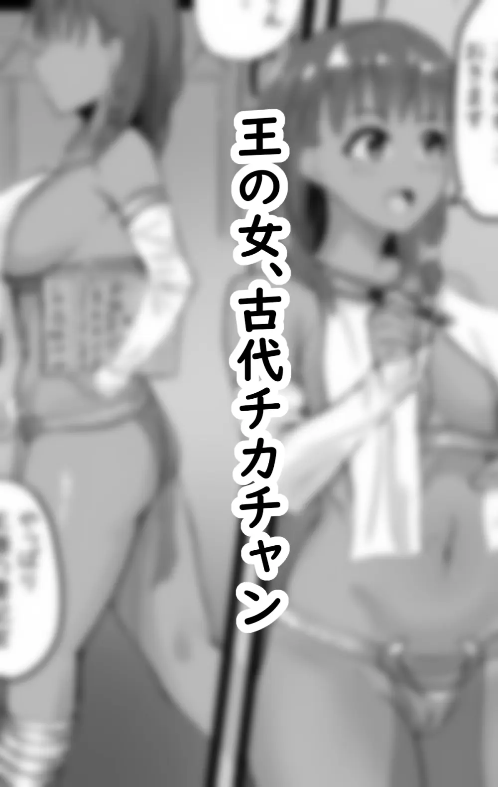 チカちゃんエロ漫画集め二番目 - 178284