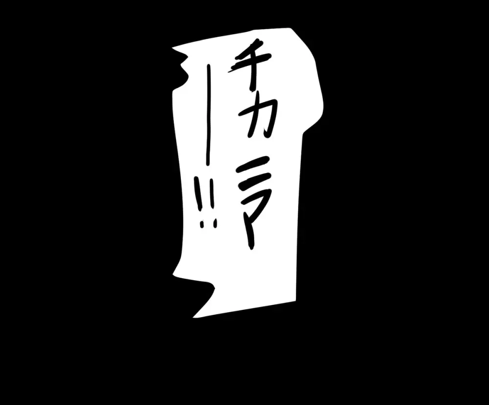 チカちゃんエロ漫画集め二番目 - 178286