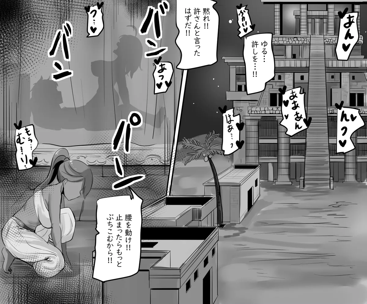 チカちゃんエロ漫画集め二番目 - 178289