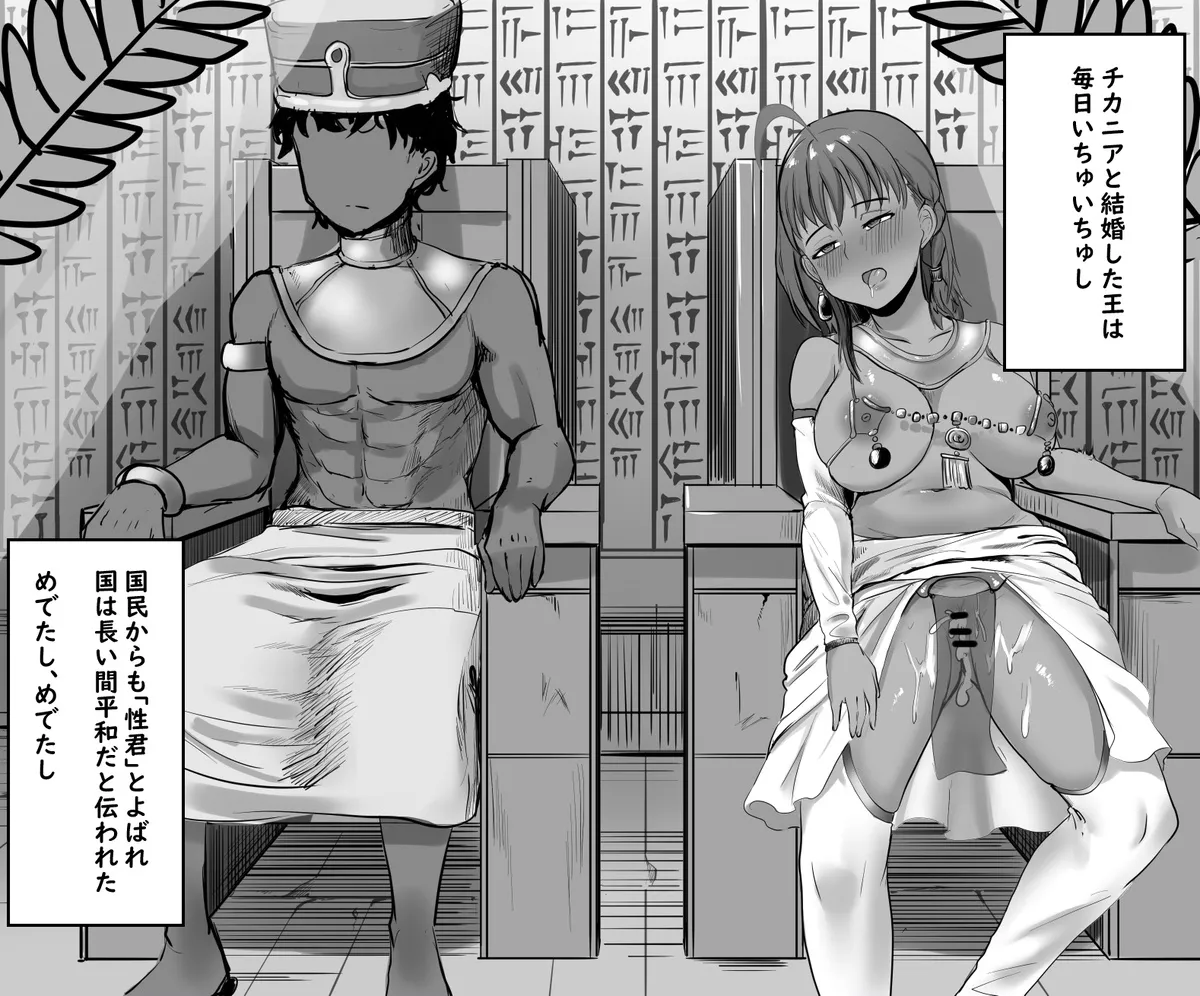 チカちゃんエロ漫画集め二番目 - 178295