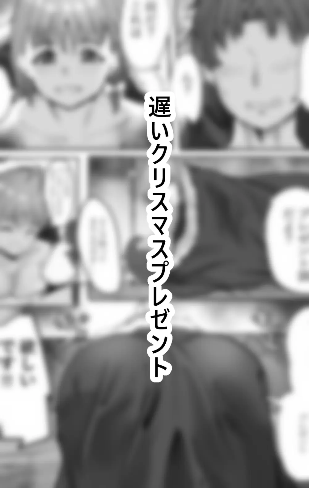 チカちゃんエロ漫画集め二番目 - 178312