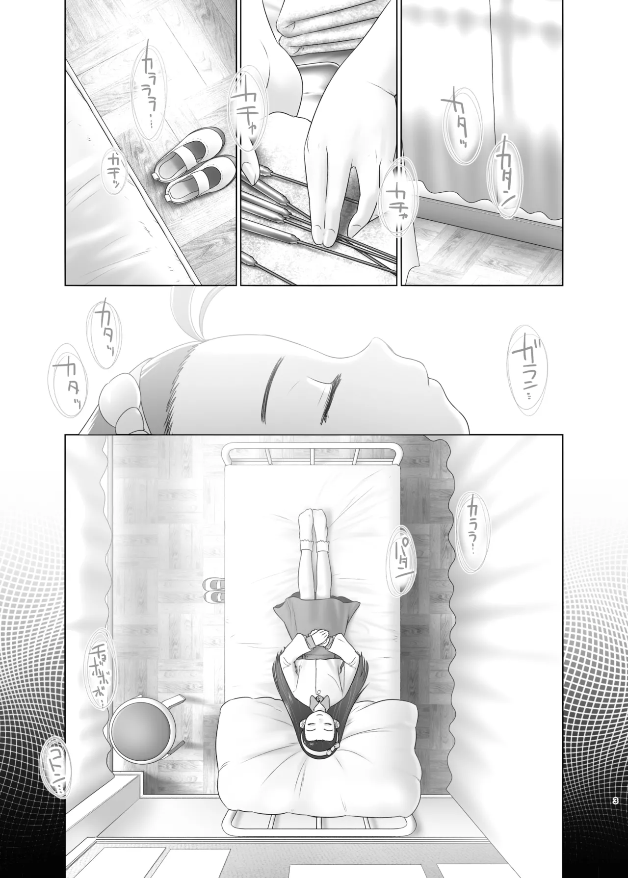 アイリちゃんはS字フックを入れてみたい! - 178374