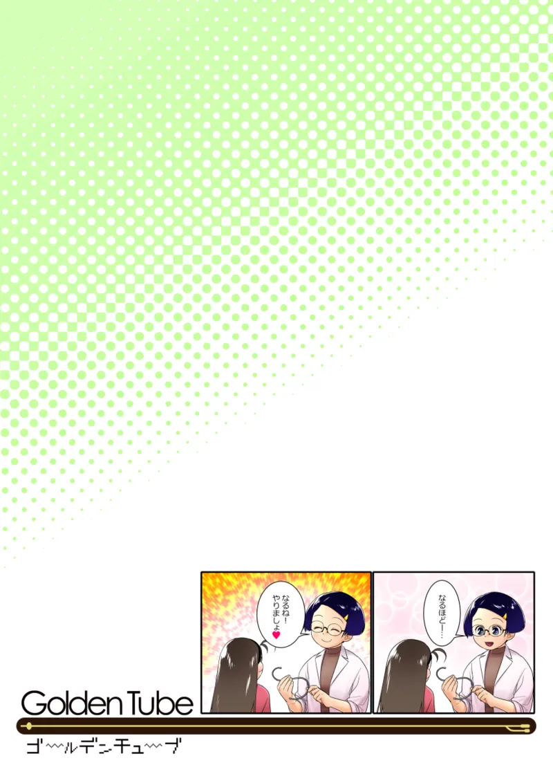 アイリちゃんはS字フックを入れてみたい! - 178400