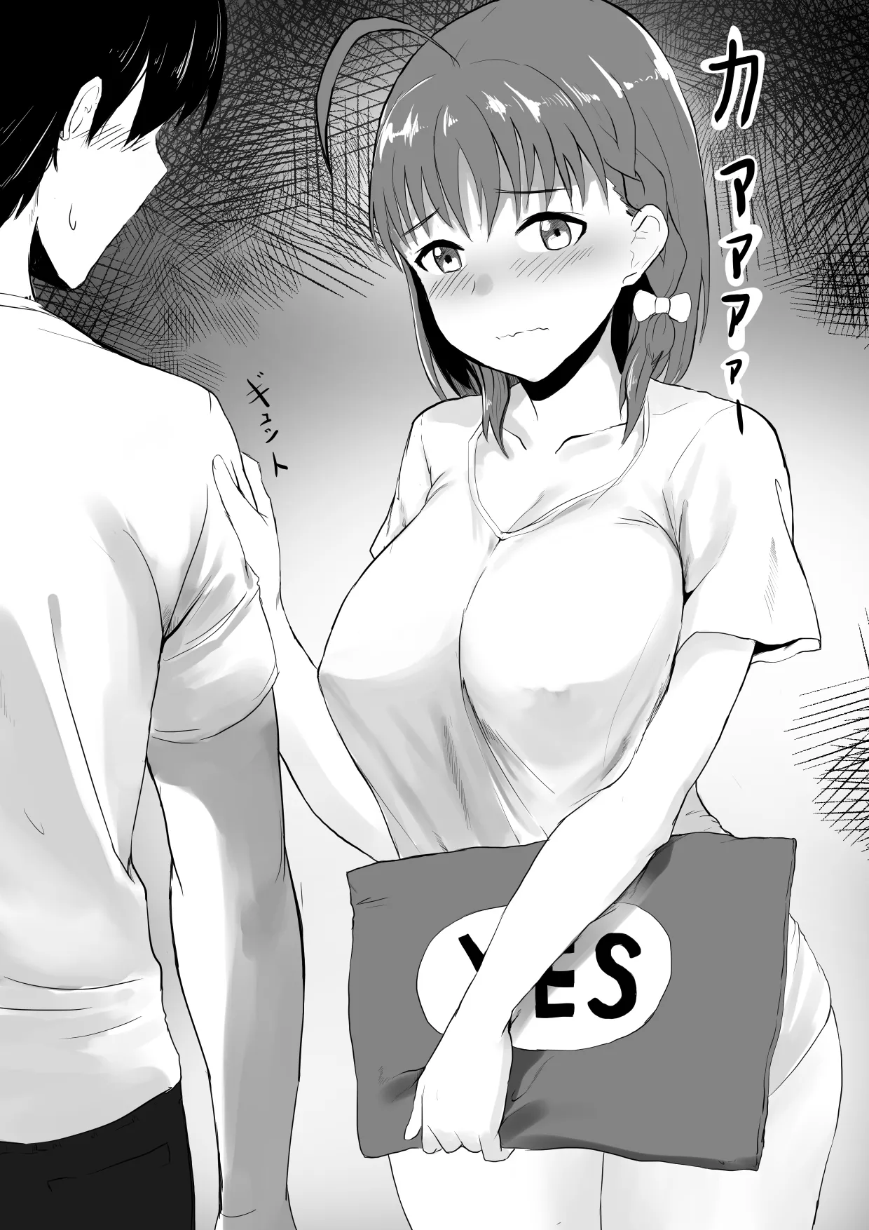 チカちゃんエロ漫画集め - 178474