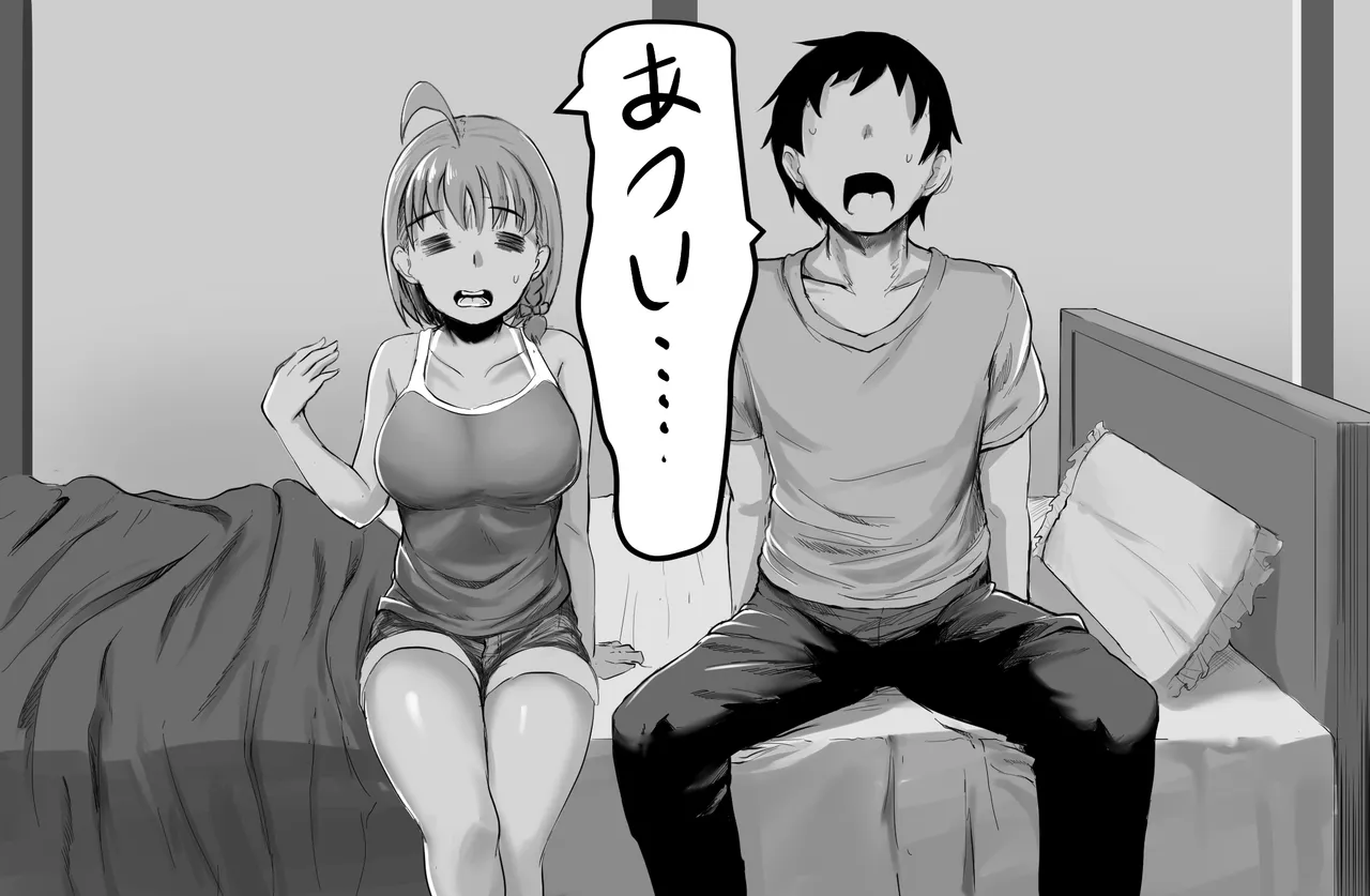チカちゃんエロ漫画集め - 178483