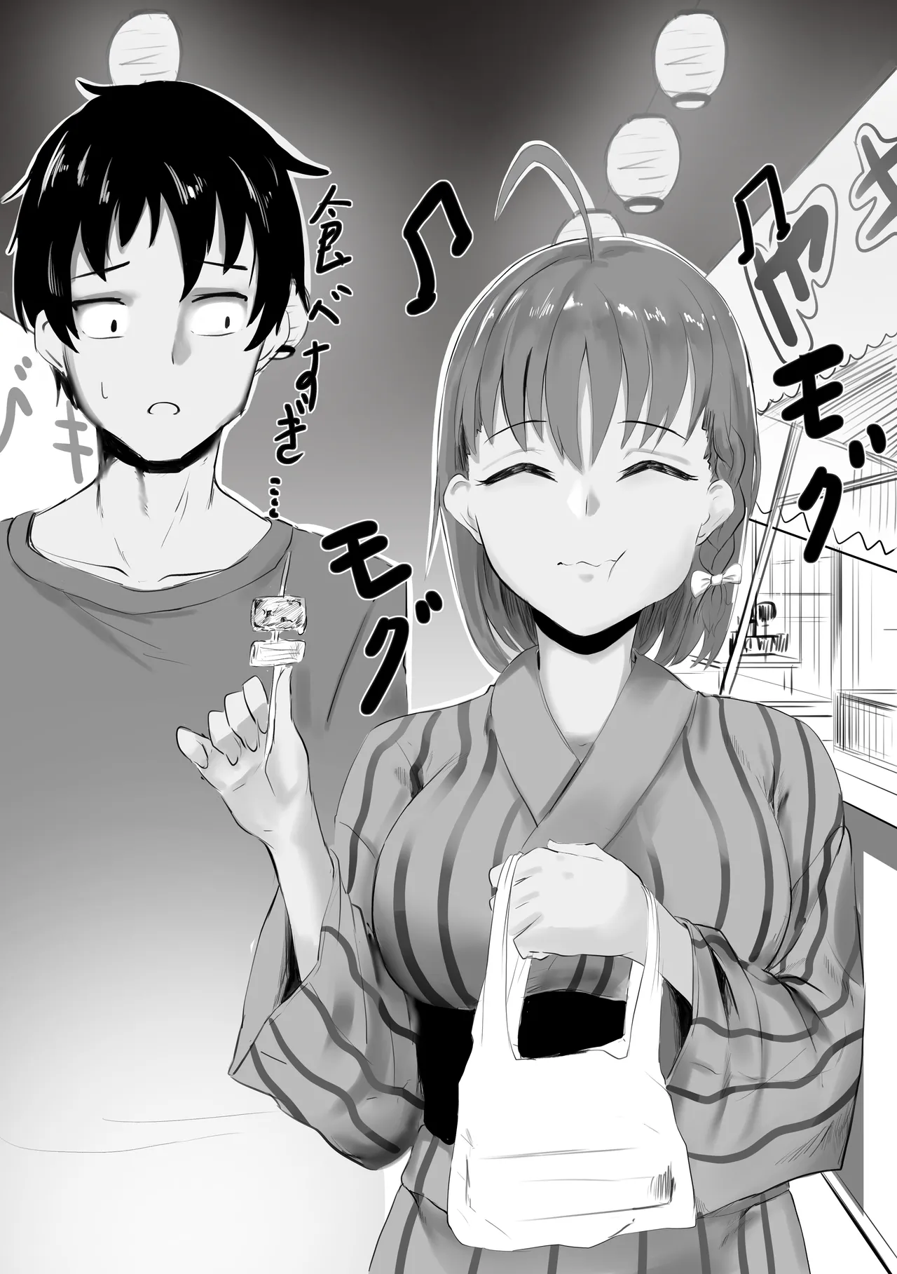 チカちゃんエロ漫画集め - 178488