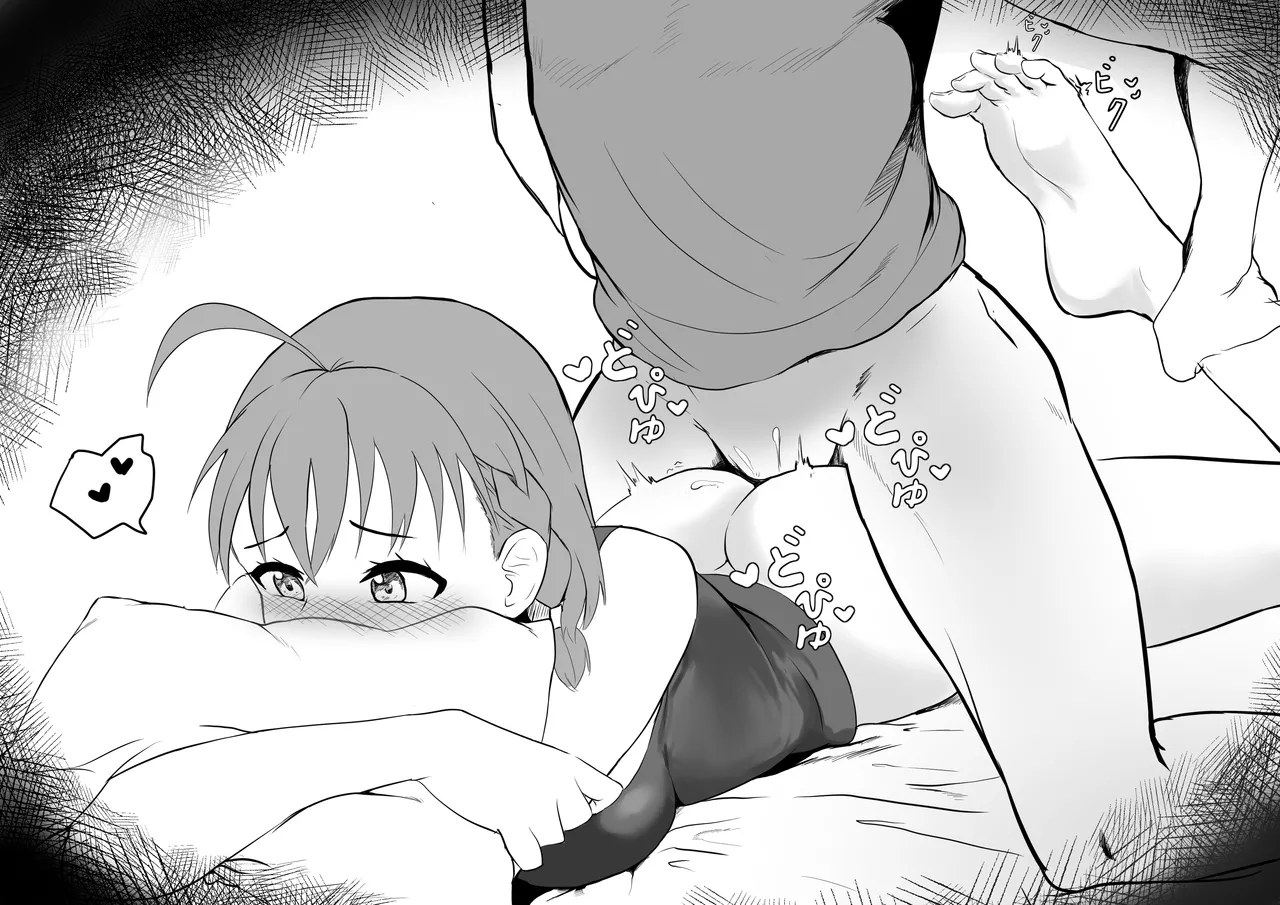 チカちゃんエロ漫画集め - 178472