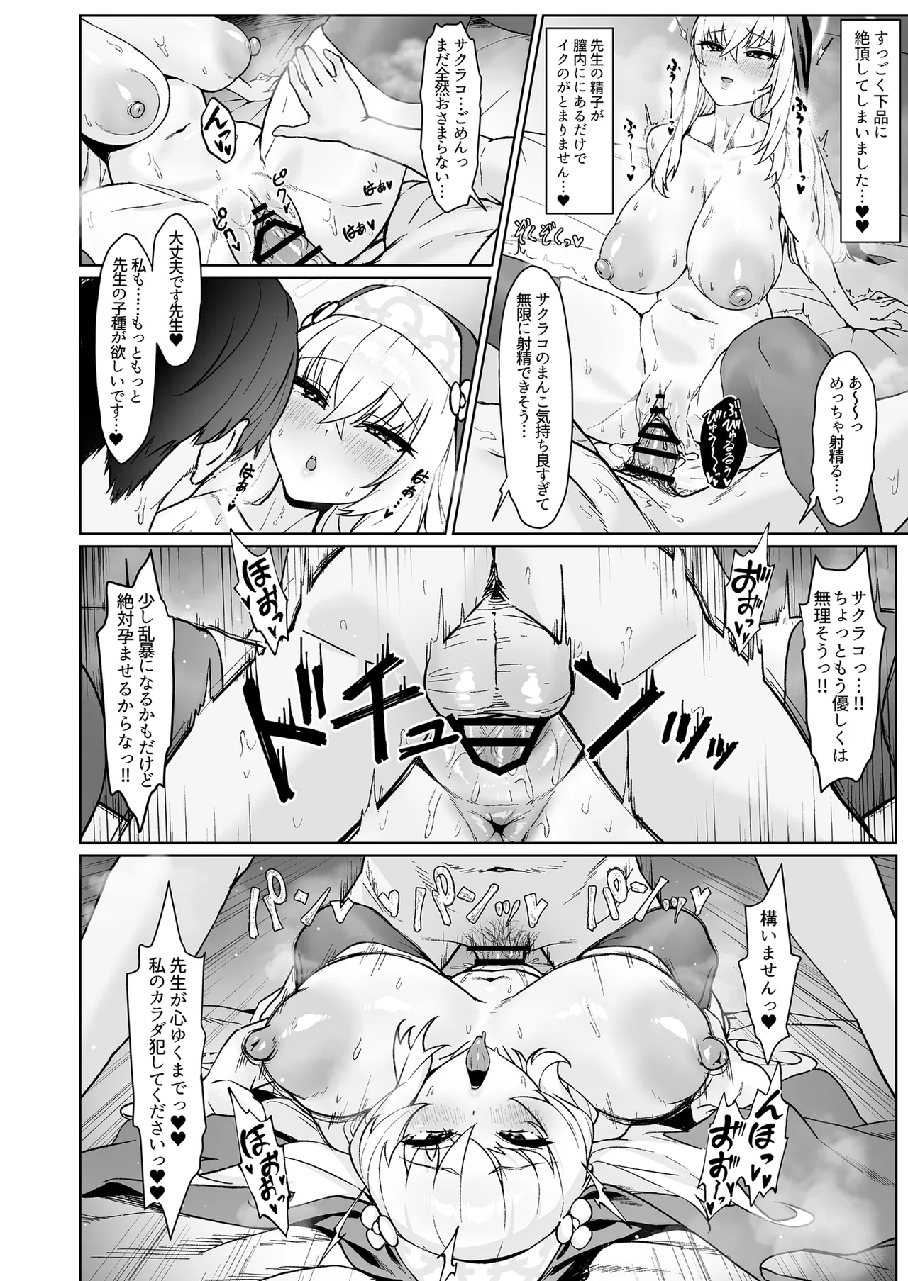 無花果の葉は堕ちて - 178764