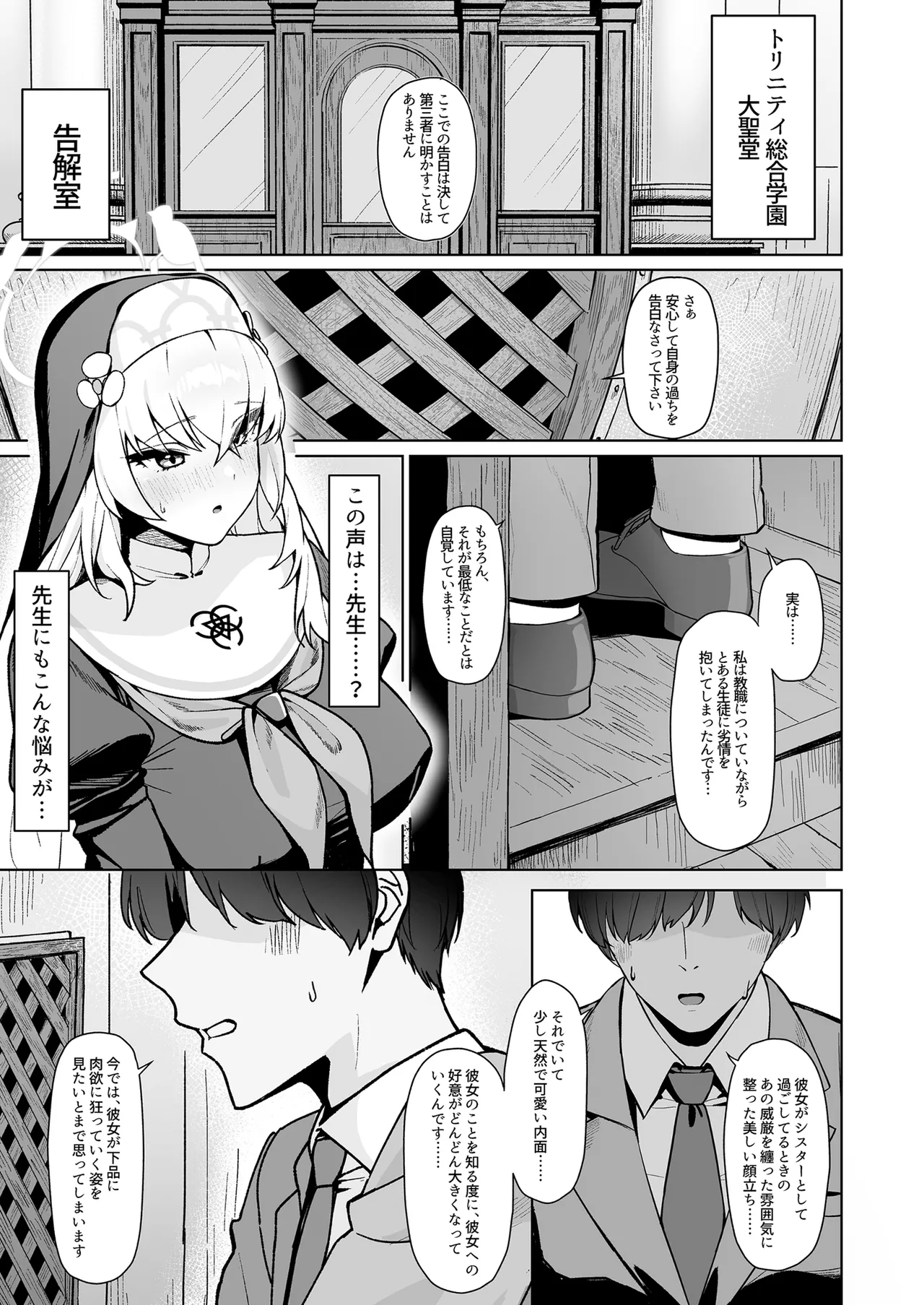 無花果の葉は堕ちて - 178751